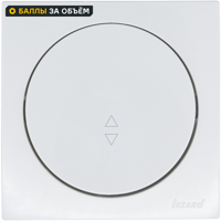 Изображение товара Выключатель проходной встраиваемый Osen 1 клавиша белый LEZARD