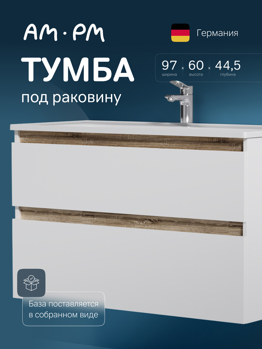 Изображение товара AM PM X-JOY M85AFHX1002WG Тумба подвесная раковина 100 см белый Германия
