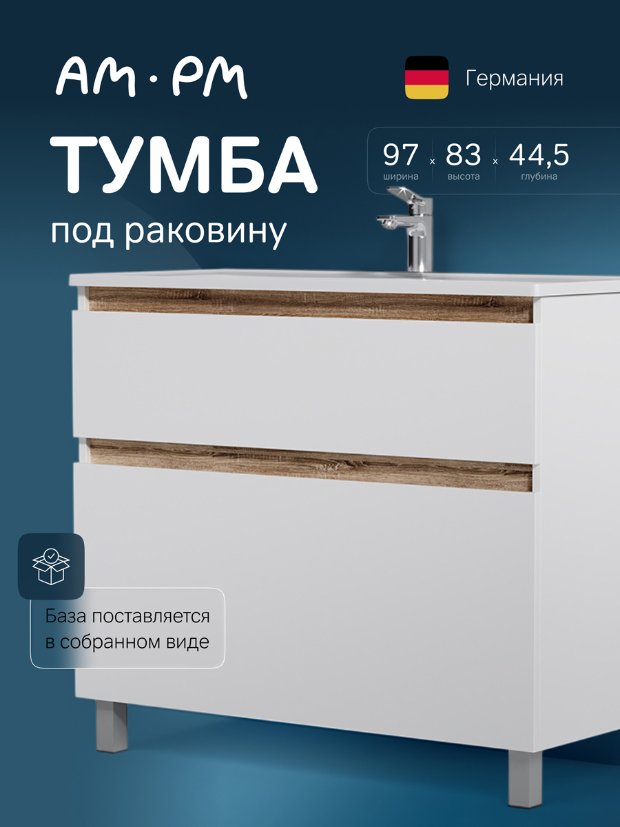 Изображение товара Тумба под раковину напольная Am.pm M85AFSX1002WG_7214 100см цвет белый