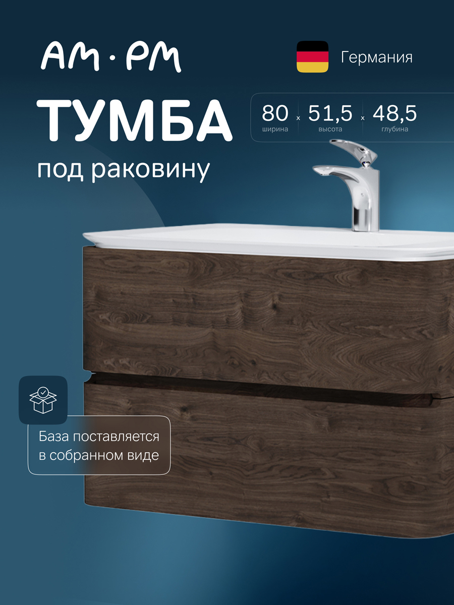 Изображение товара Тумба под раковину Am.pm Sensation M30FHX0802TF подвесная 80см табачный дуб