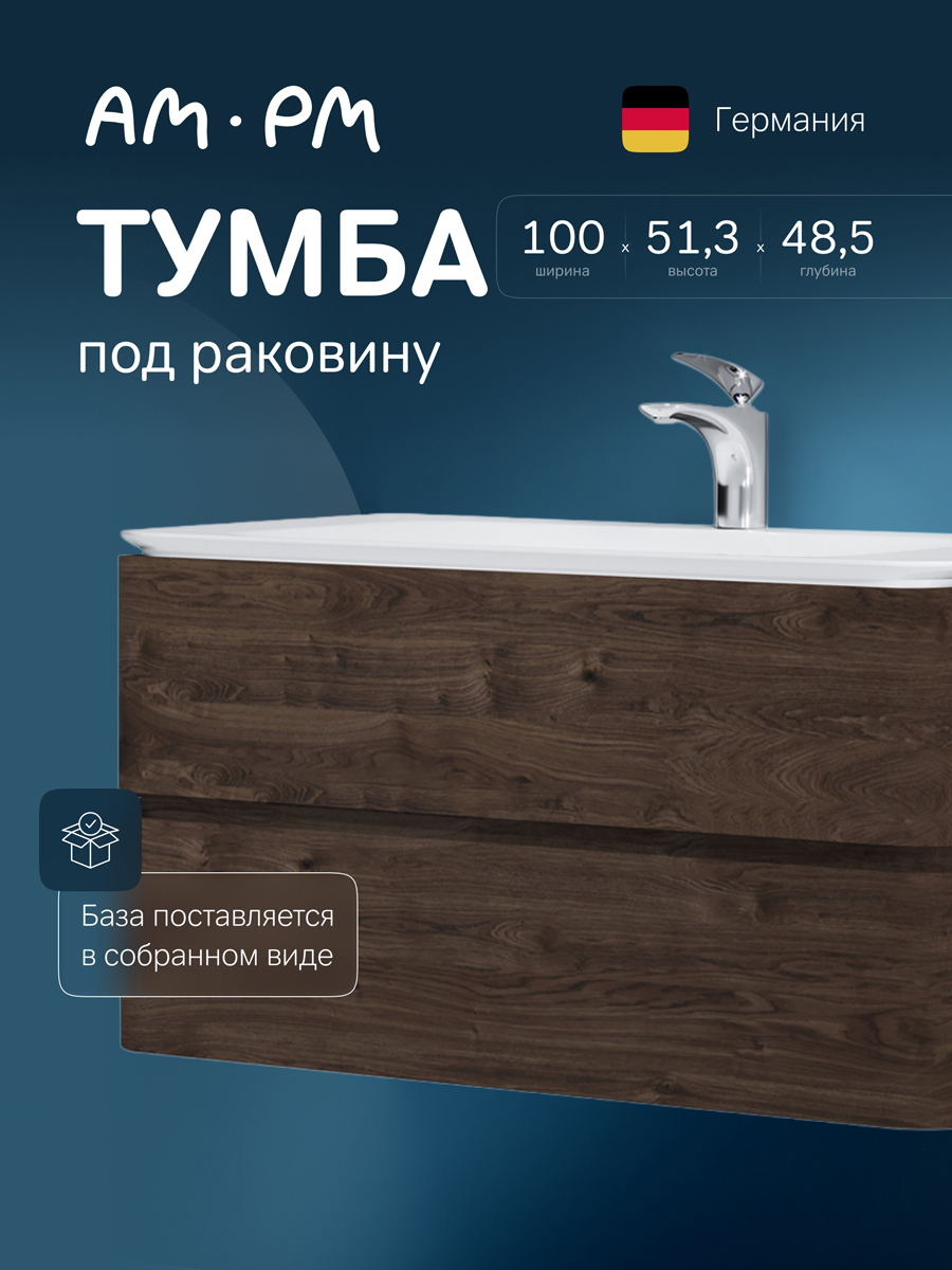 Изображение товара Тумба под раковину Am.pm Sensation M30FHX1002TF подвесная 100 см табачный дуб