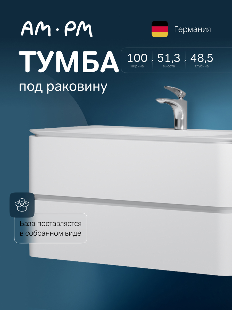 Изображение товара Тумба под раковину Am.pm Sensation M30FHX1002WG подвесная 100см белый глянец