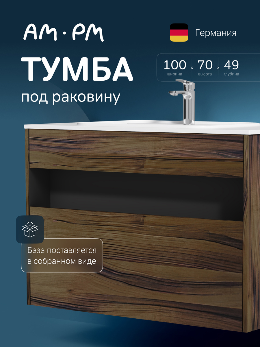 Изображение товара Тумба под раковину Am.pm Func M8FFUX1001OF подвесная 100.80см цвет дуб