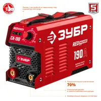 Изображение товара Сварочный аппарат инверторный Зубр СА-190 190 А для MMA электросварки