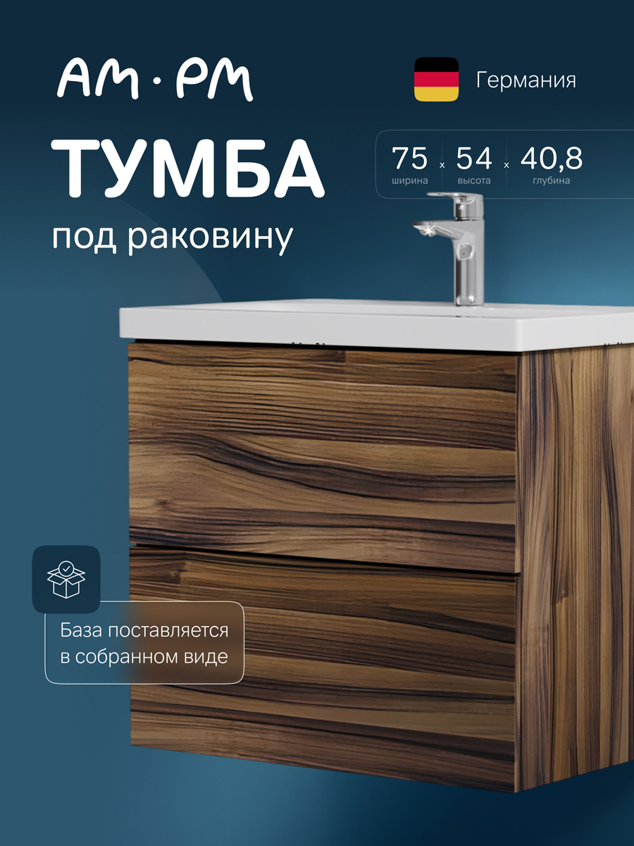 Изображение товара Тумба под раковину AM.PM M90FHX0602HF 61см цвет орех