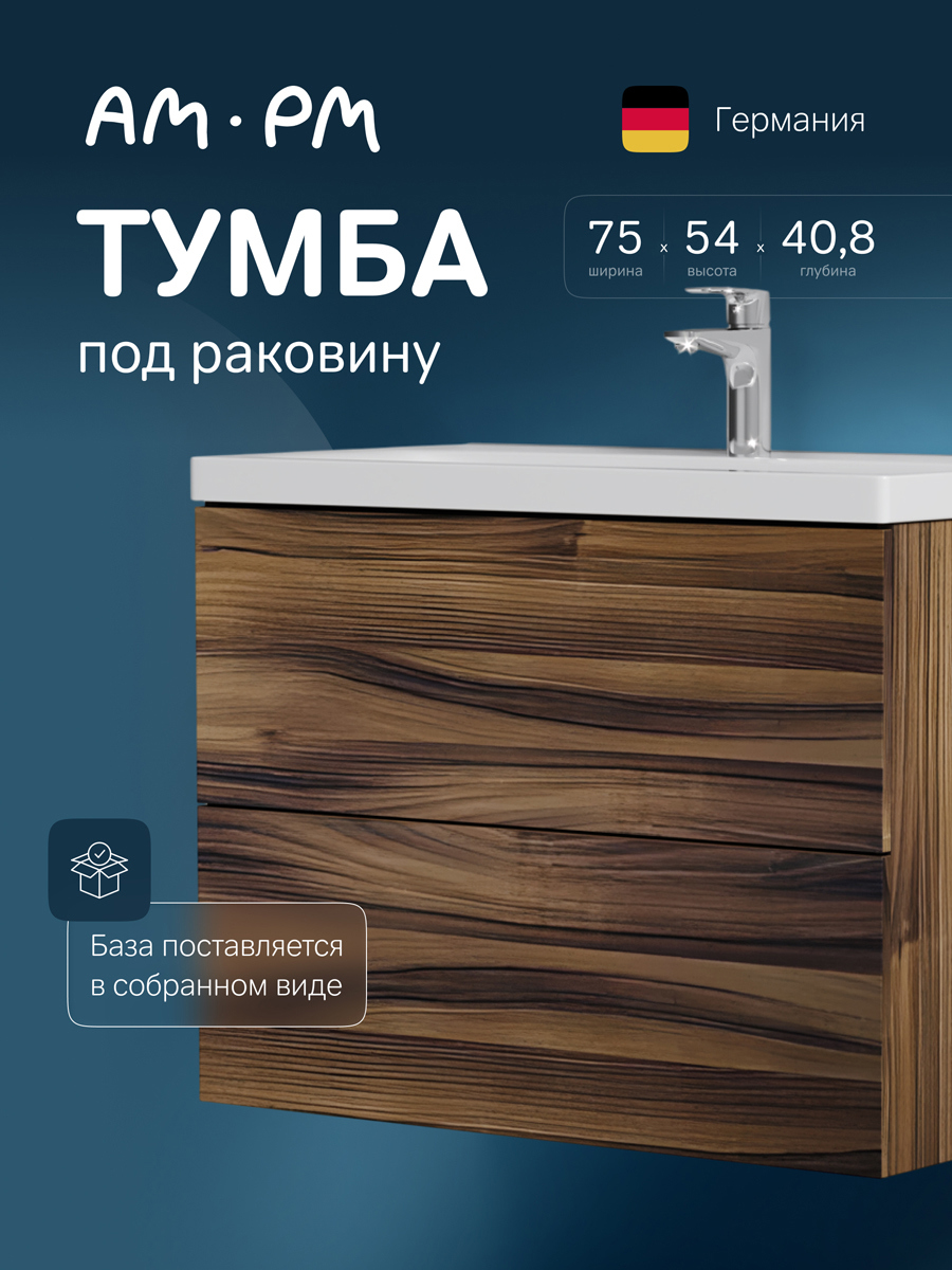 Изображение товара Тумба под раковину напольная Am.pm M90FHX0752HF_7214 76см цвет орех