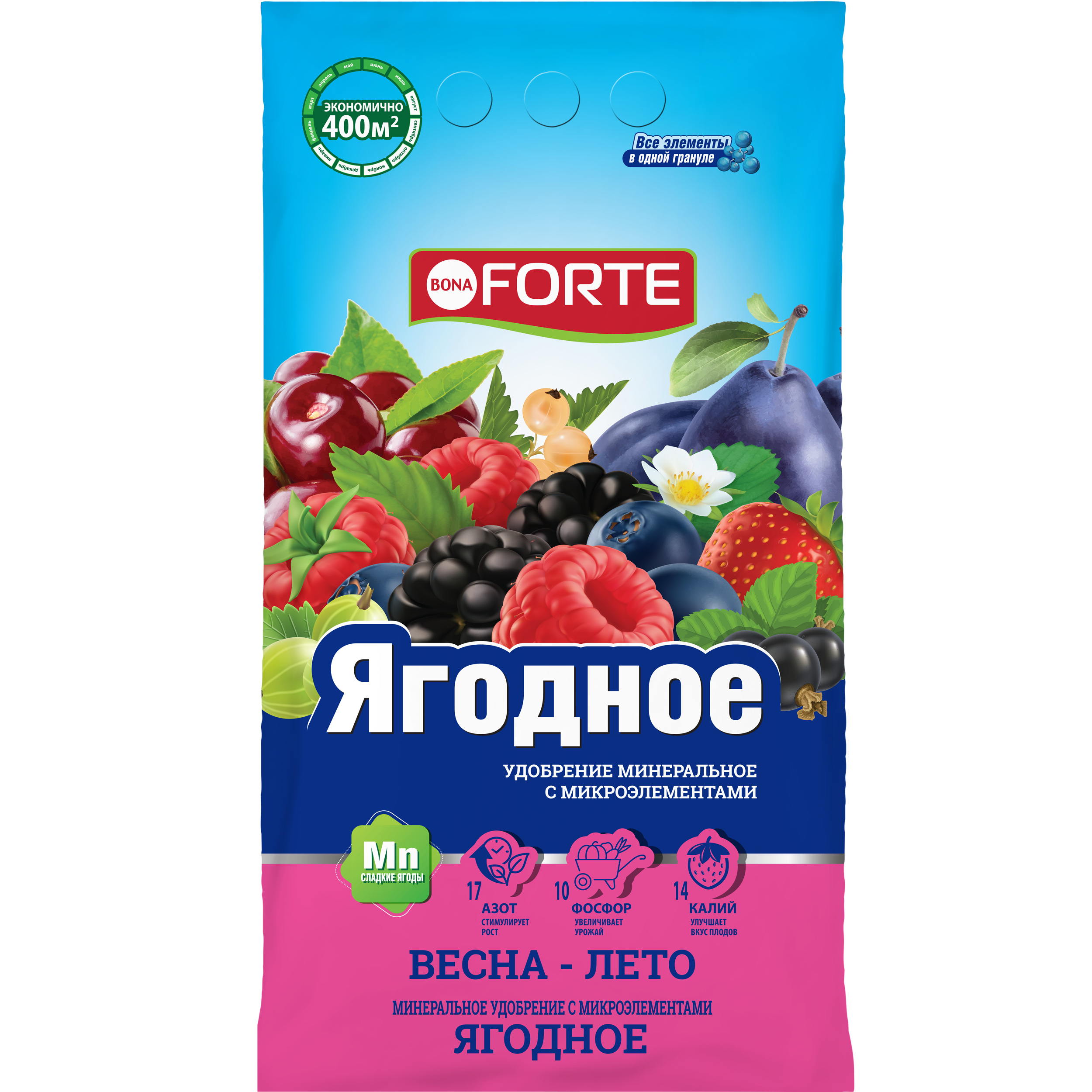 Изображение товара Удобрение Bona Forte для ягод 2.5 кг Изображение товара Удобрение Bona Forte для ягод 2.5 кг