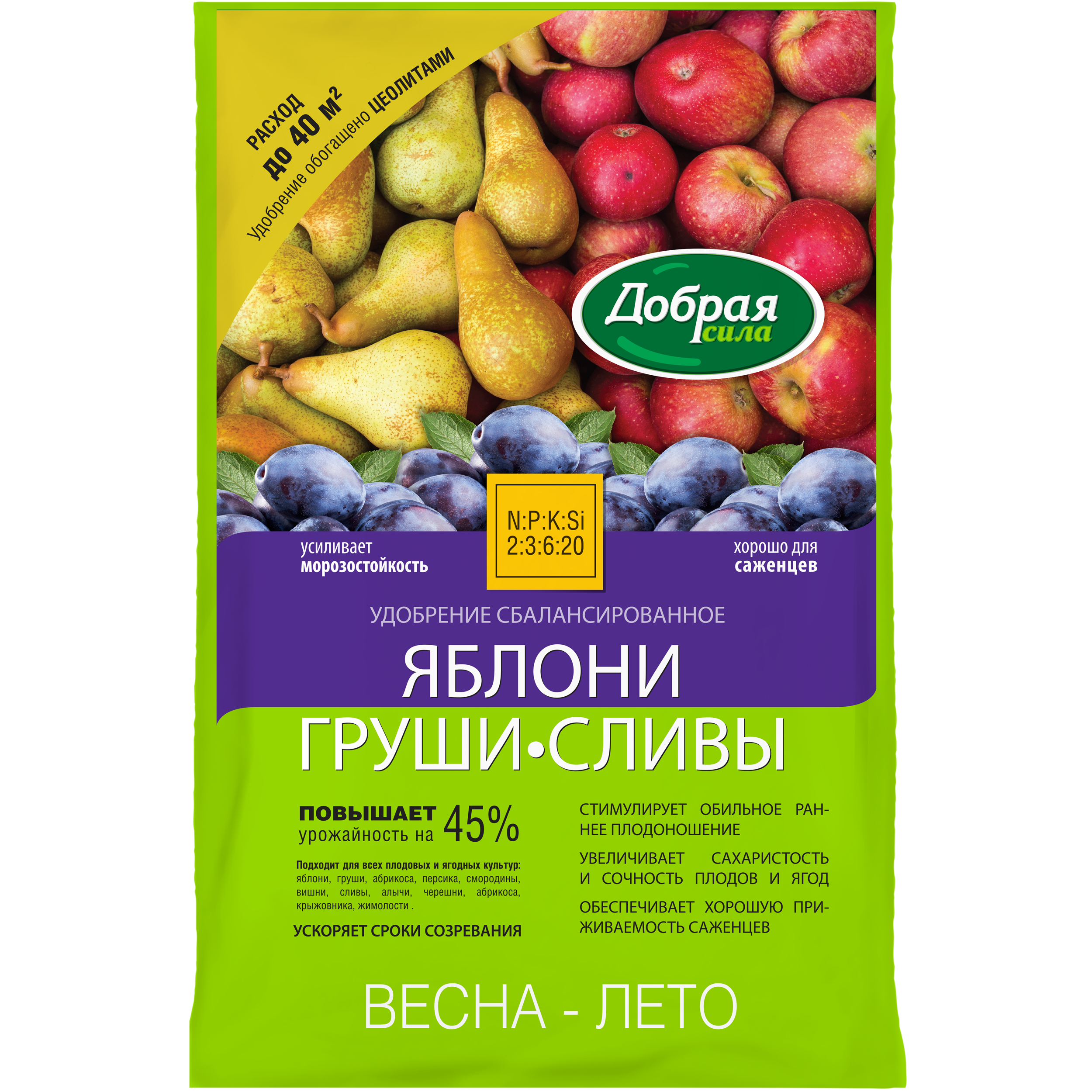 Изображение товара Удобрение Добрая сила для яблони груши и сливы 2 кг Изображение товара Удобрение Добрая сила для яблони груши и сливы 2 кг