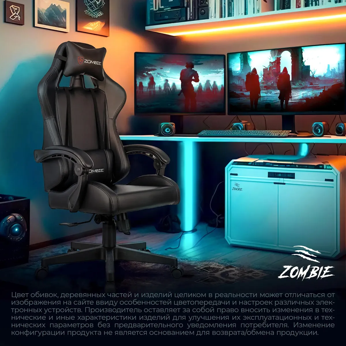 Изображение товара Игровое кресло Zombie Game Tetra 57x129.5x96 см искусственная кожа цвет черный