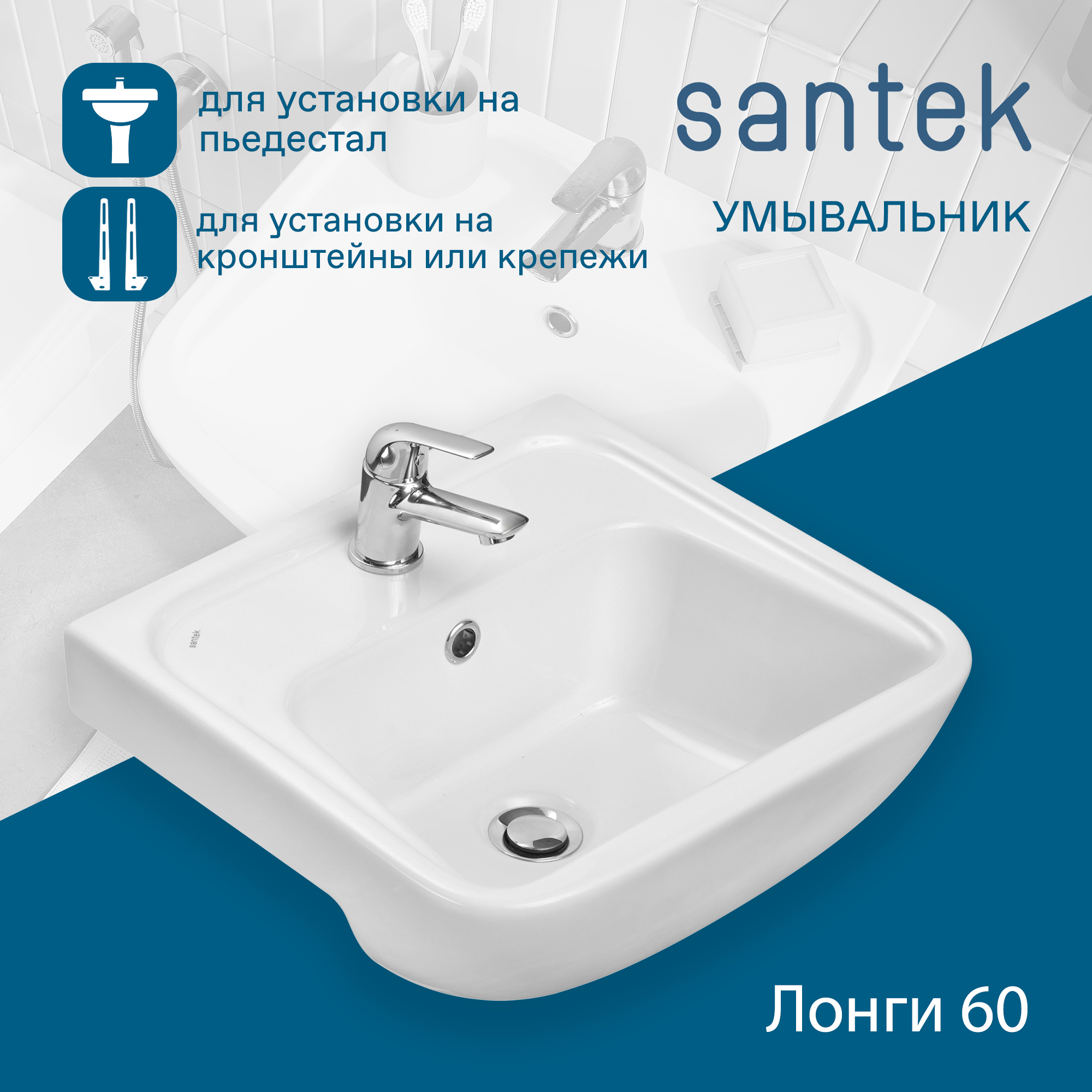 Santek Унитаз-Компакт "ОСТИН" 2РА ДС SC SLIM — купить в Алматы