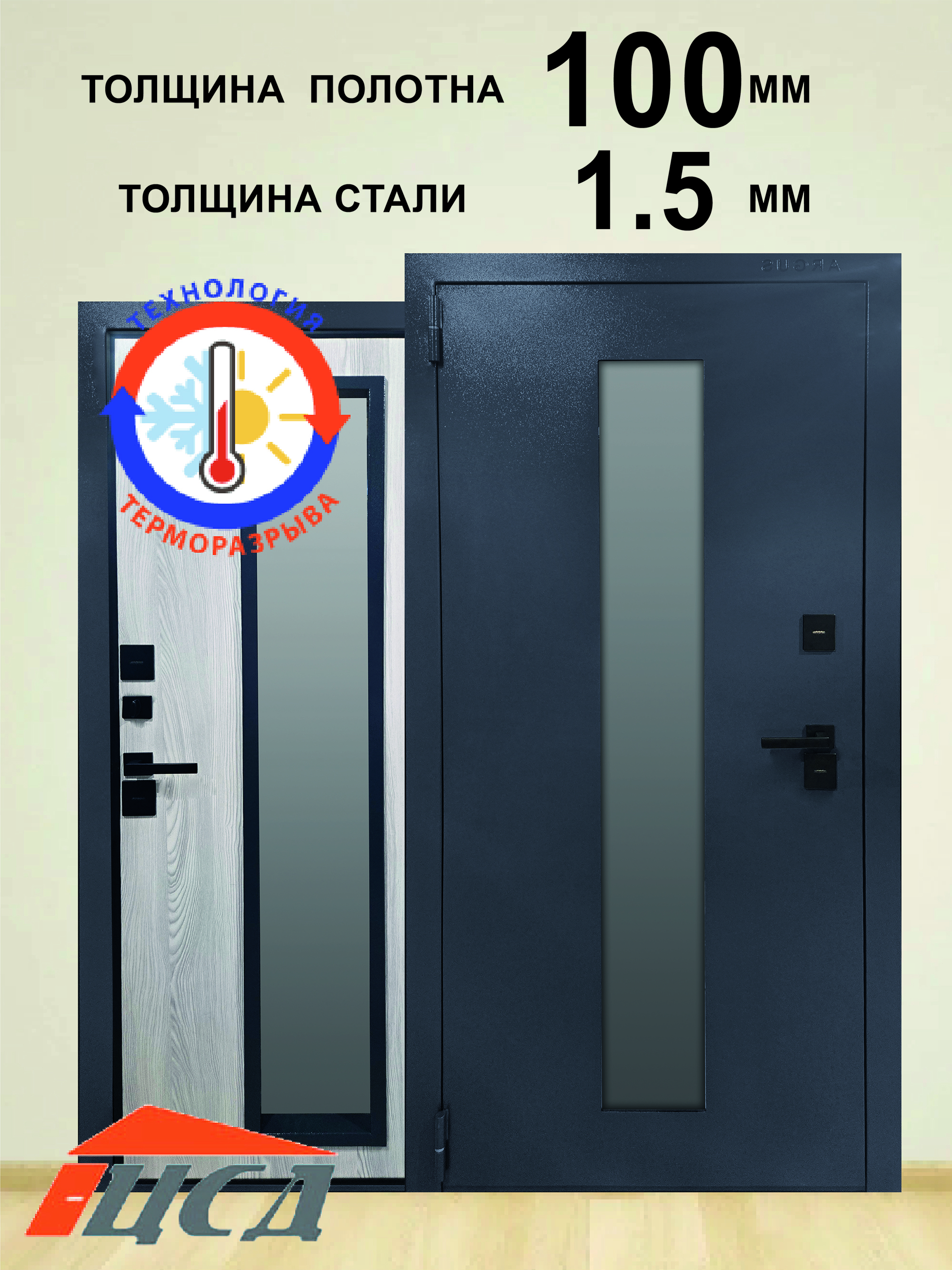 Изображение товара Входная дверь ЦСД Коттедж 205x87см левый цвет ясень ривьера айс/RAL 7024