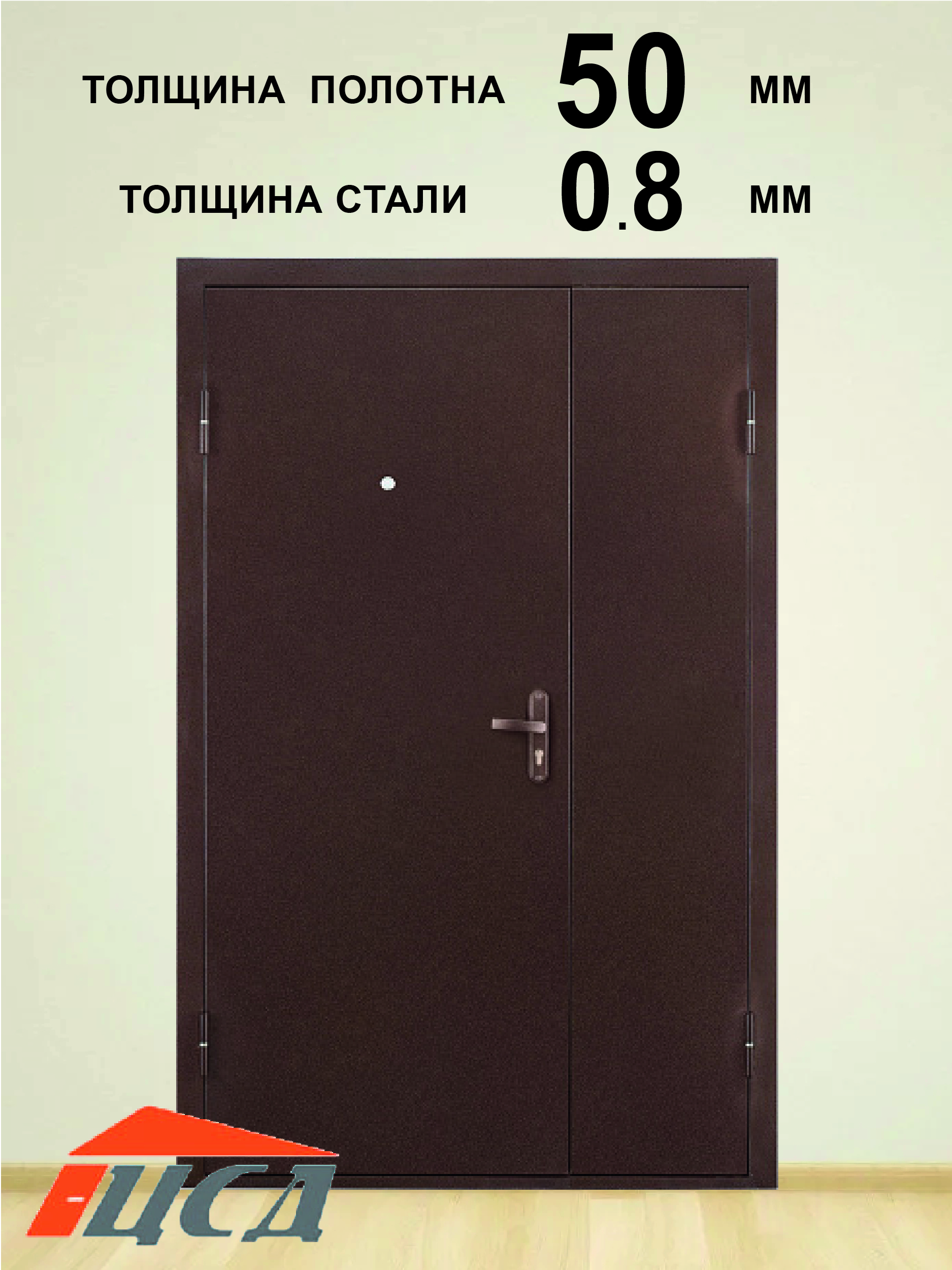 Изображение товара Входная дверь ЦСД Профи Дуэт 205x125см левый цвет антик медь/антик медь