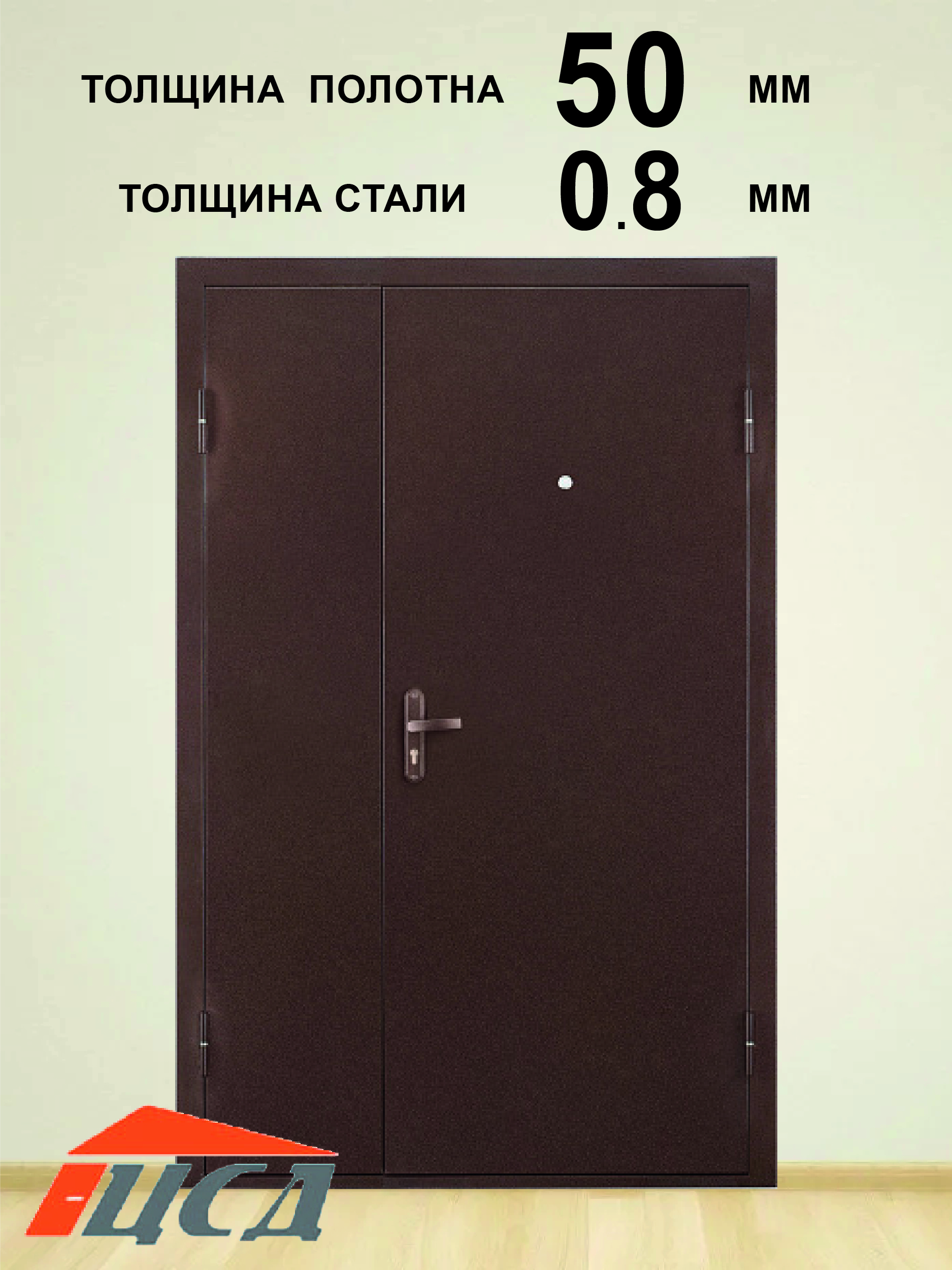 Изображение товара Входная дверь ЦСД Профи Дуэт 205x125см правый цвет антик медь/антик медь