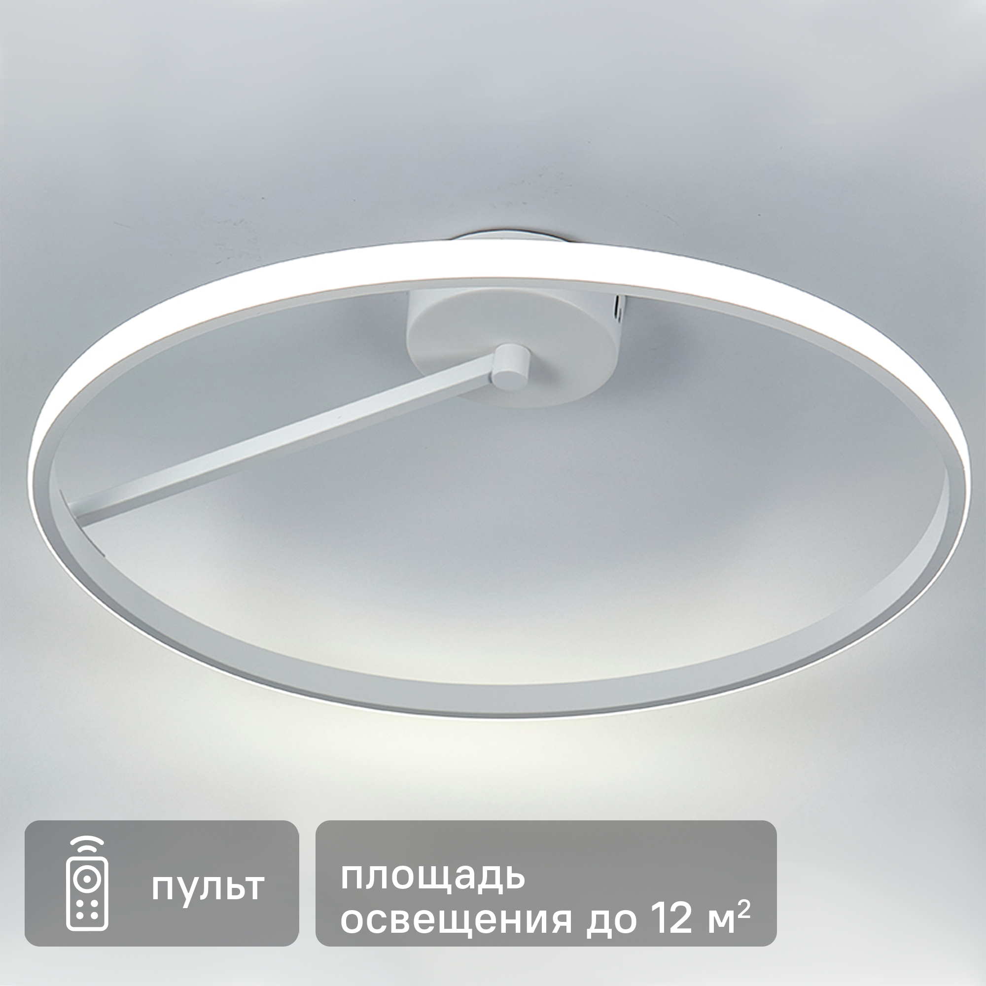 Изображение товара Люстра потолочная светодиодная 54W с регулировкой яркости схема SF7133/1C-WT