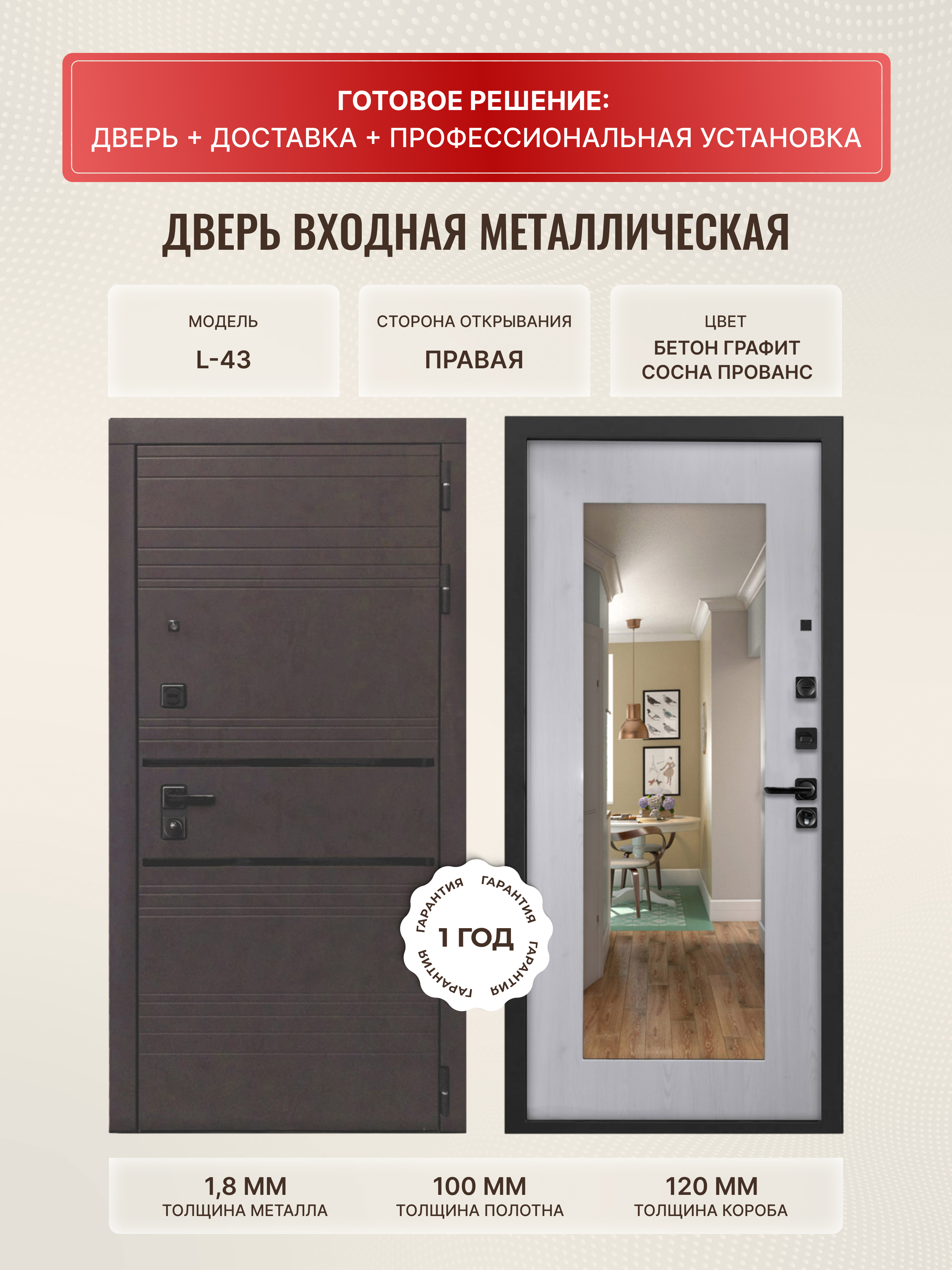 Превью изображения товара
