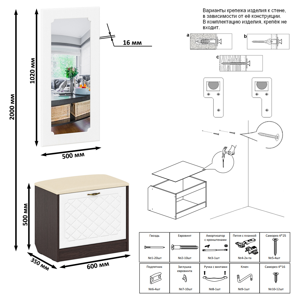 Превью изображения товара