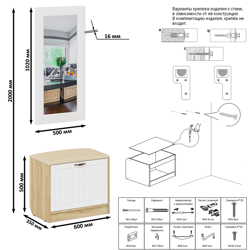 Превью изображения товара