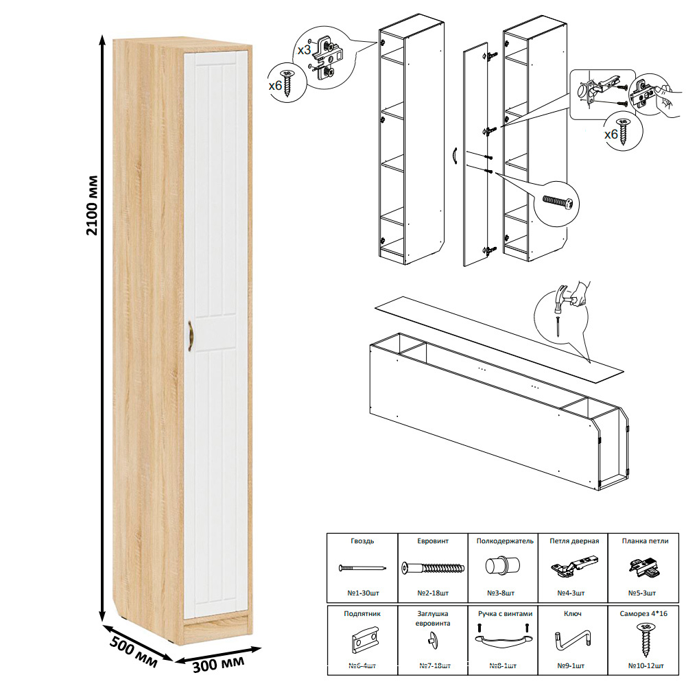 Превью изображения товара