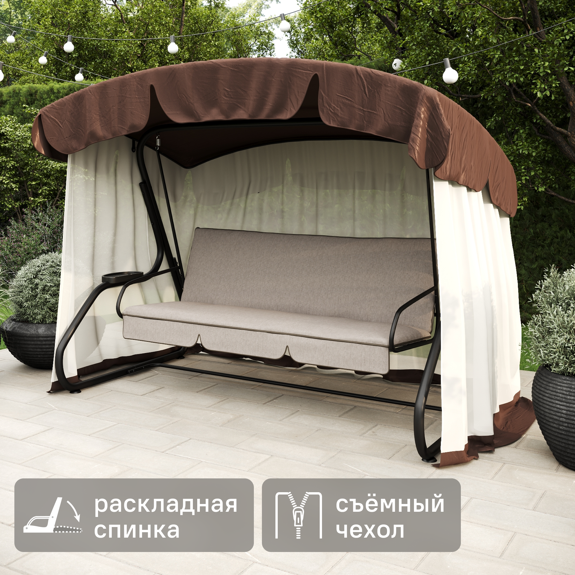 Изображение товара Качели садовые BEGINIA Aniva 3-х местные до 250 кг металл цвет коричневый