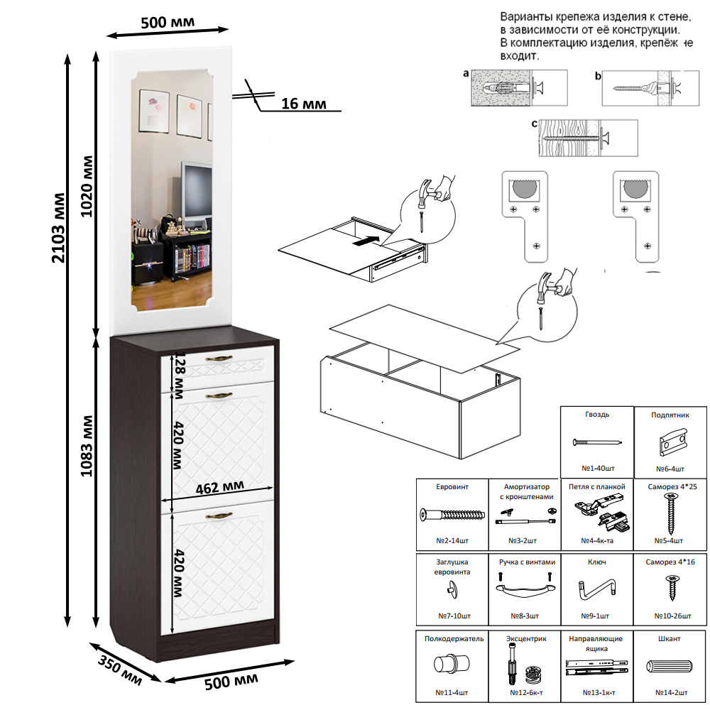 Превью изображения товара