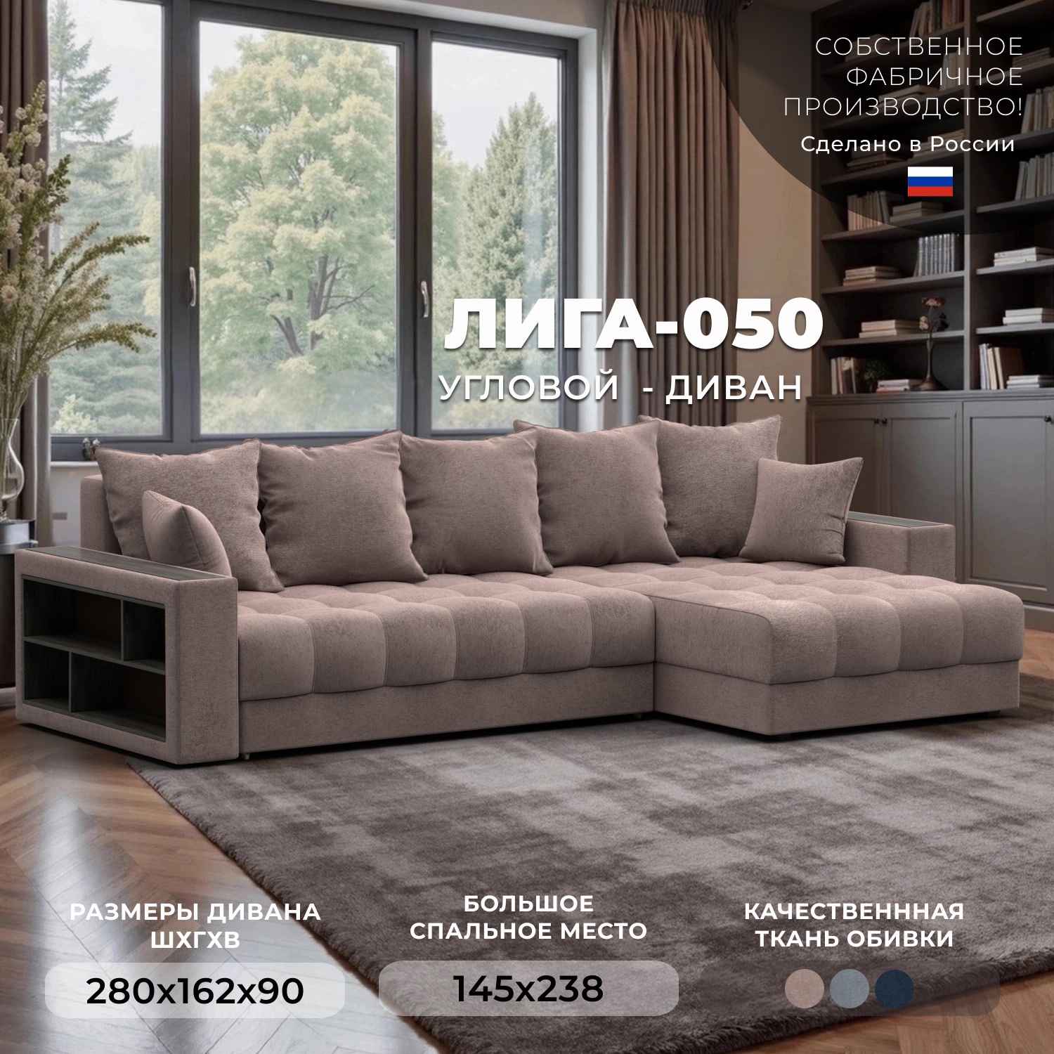 Изображение товара Угловой диван с кроватью и ящиками Лига-050 НПБ велюр бежевый современный