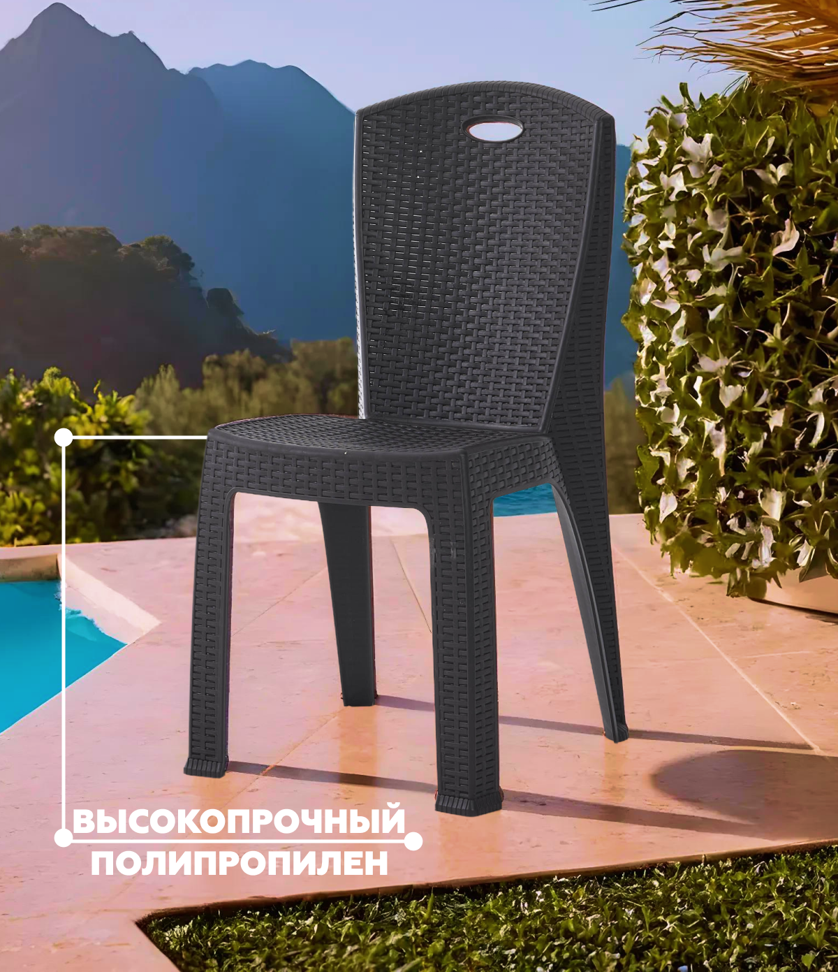 Изображение товара Кресло садовое Heniver Rio SPC-001 38x38x88 см пластик коричневый Изображение товара Кресло садовое Heniver Rio SPC-001 38x38x88 см пластик коричневый