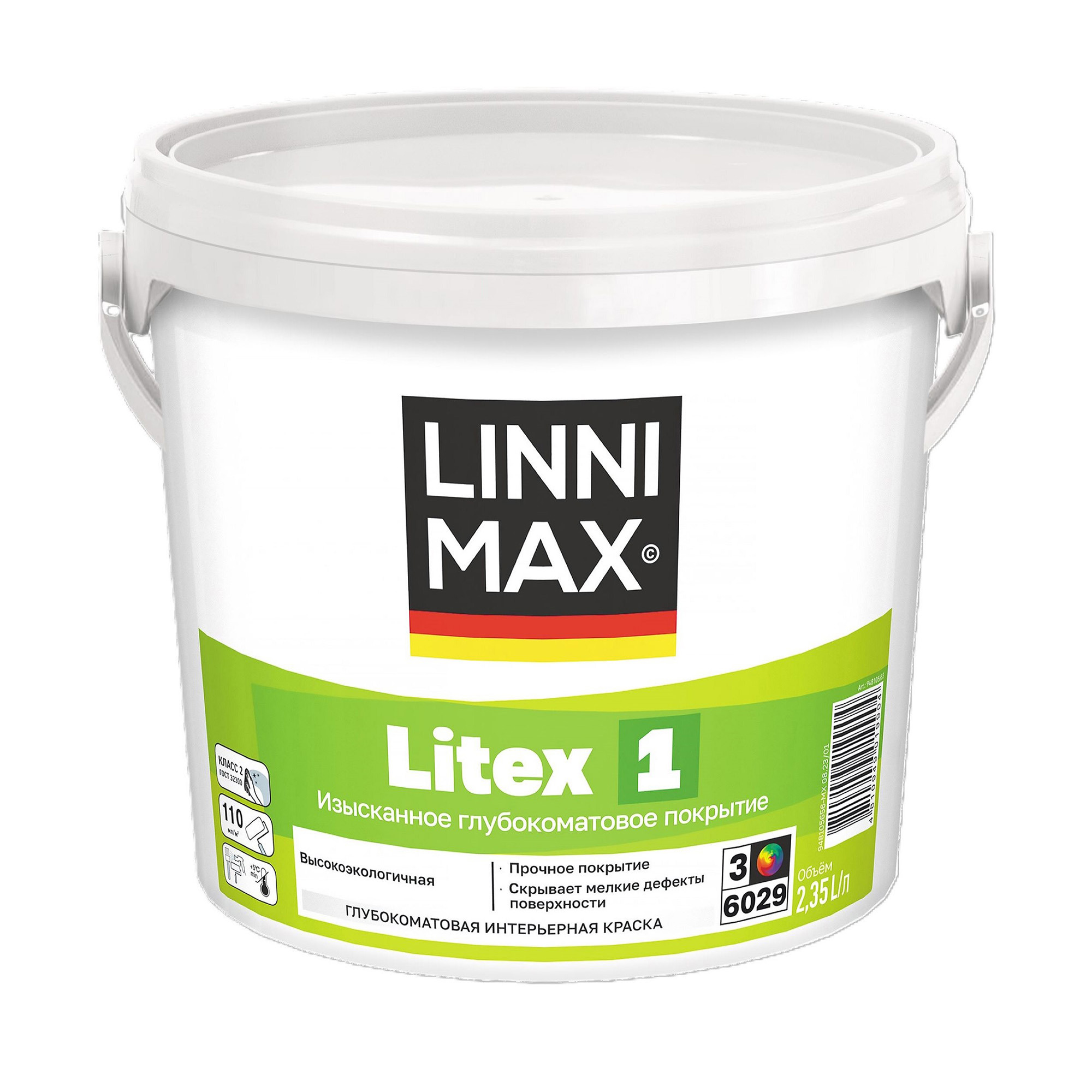 Изображение товара Краска интерьерная Linnimax Litex 1 база С бесцветная 2.35 л