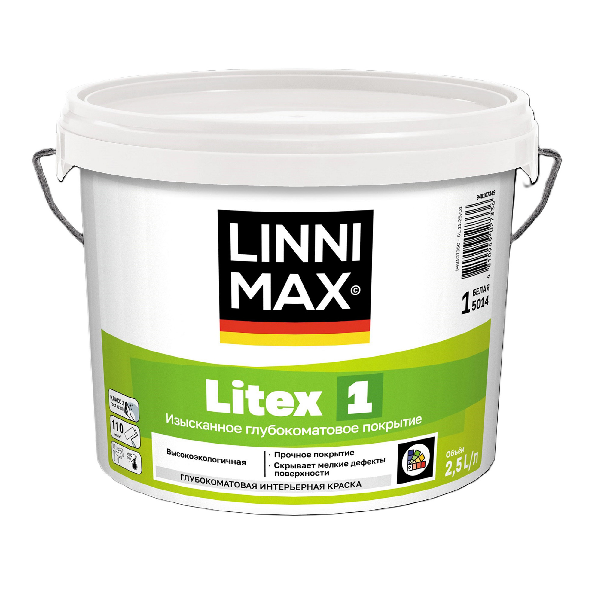 Изображение товара Краска интерьерная Linnimax Litex 1 база А белая 2.5 л