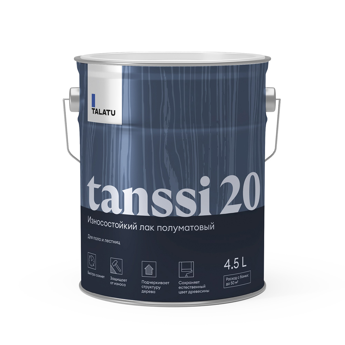Изображение товара Лак для пола и лестниц Talatu Tanssi 20 полуматовый прозрачный 4.5 л