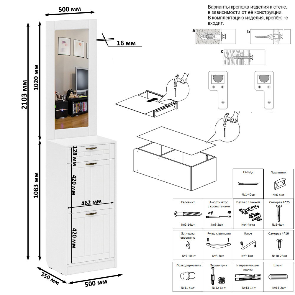 Превью изображения товара