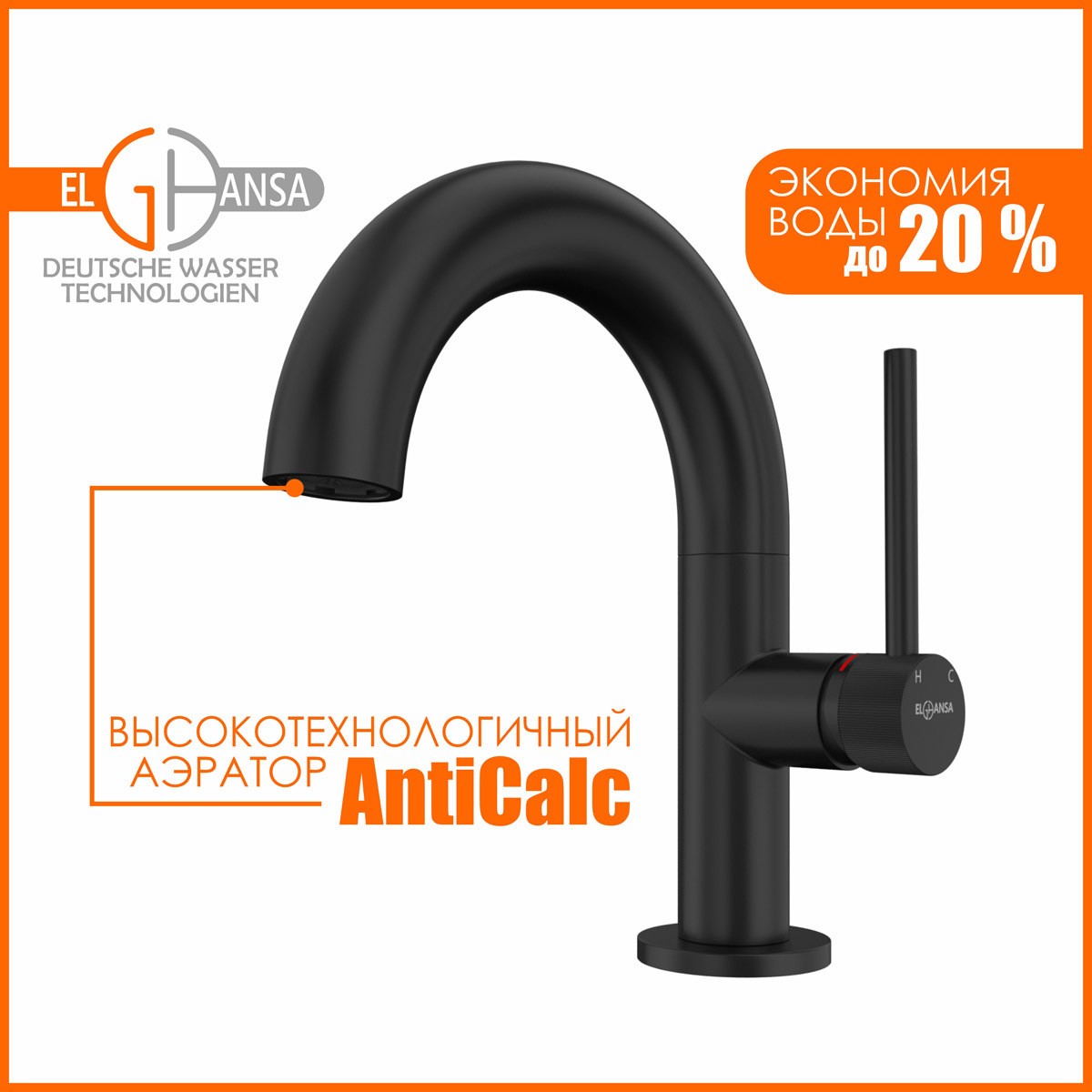 Изображение товара Смеситель для мини раковин Elghansa 1637181-Black D излива 30мм цвет черный