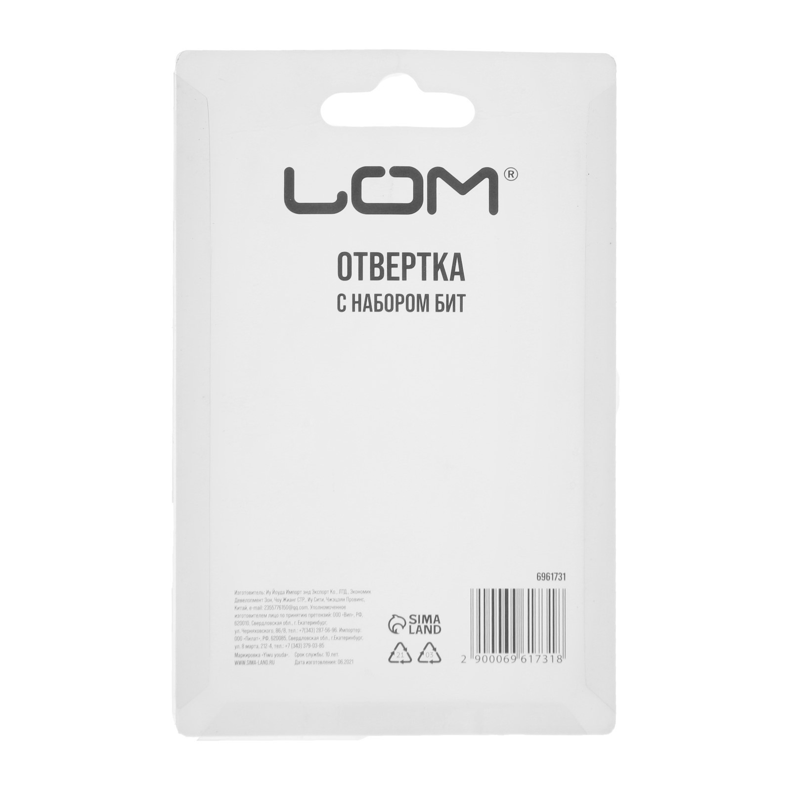 Превью изображения товара