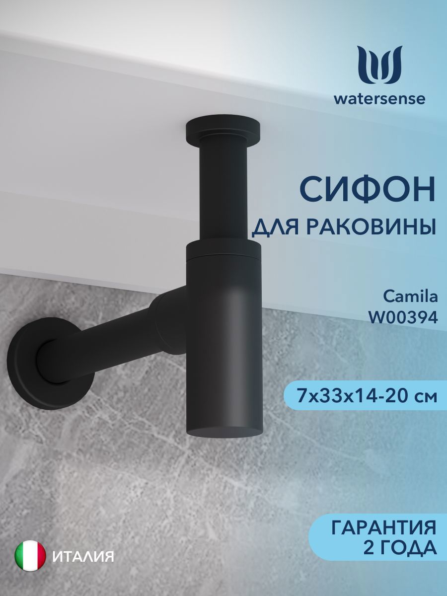 Изображение товара Сифон для раковины Watersense Camila W00394 черный металлический