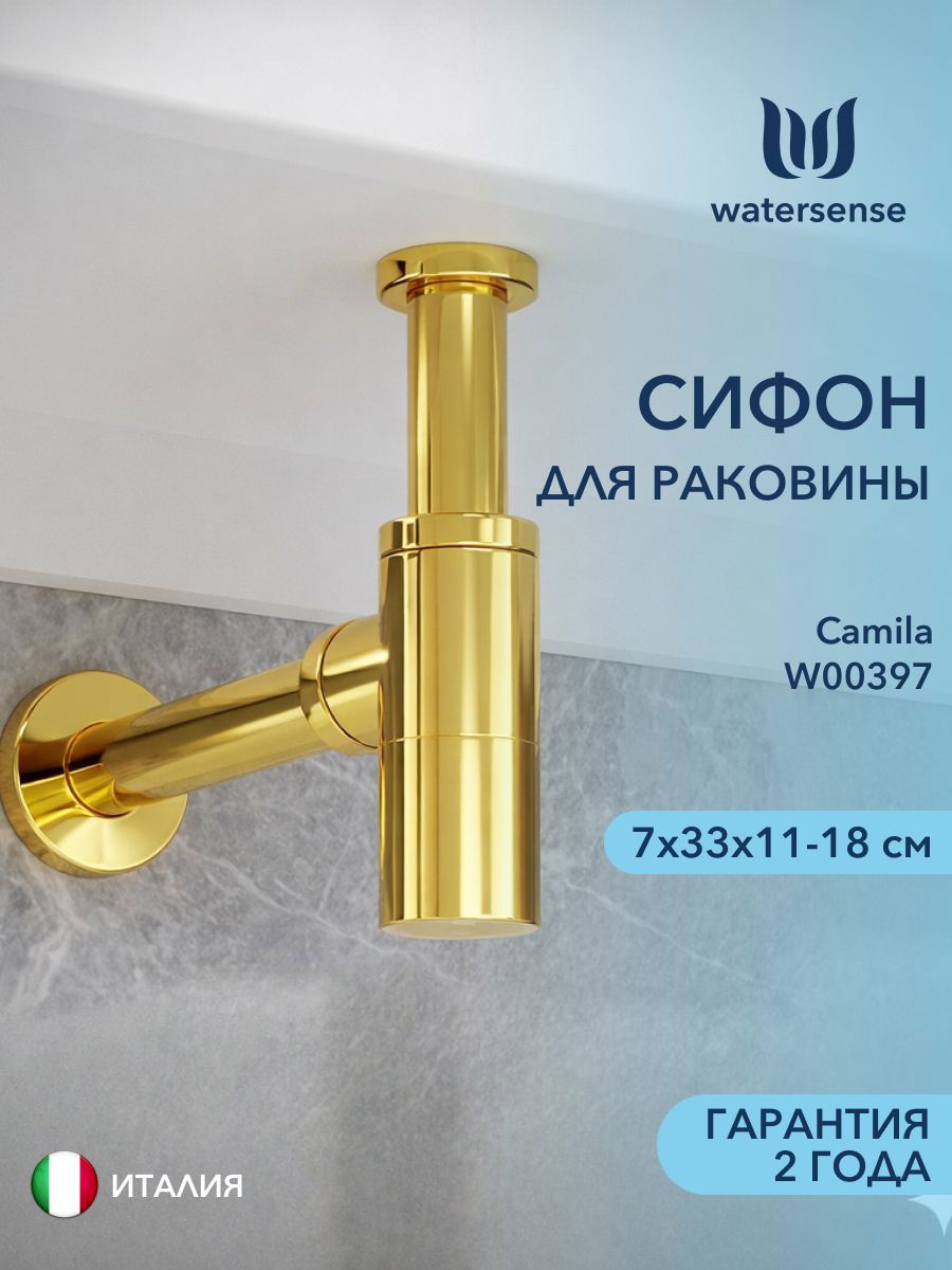 Изображение товара Сифон для раковины Watersense Camila W00398 золотистый глянцевый стильный