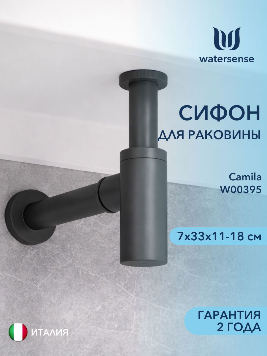 Изображение товара Сифон для раковины без выпуска Watersense Camila W00396 графит