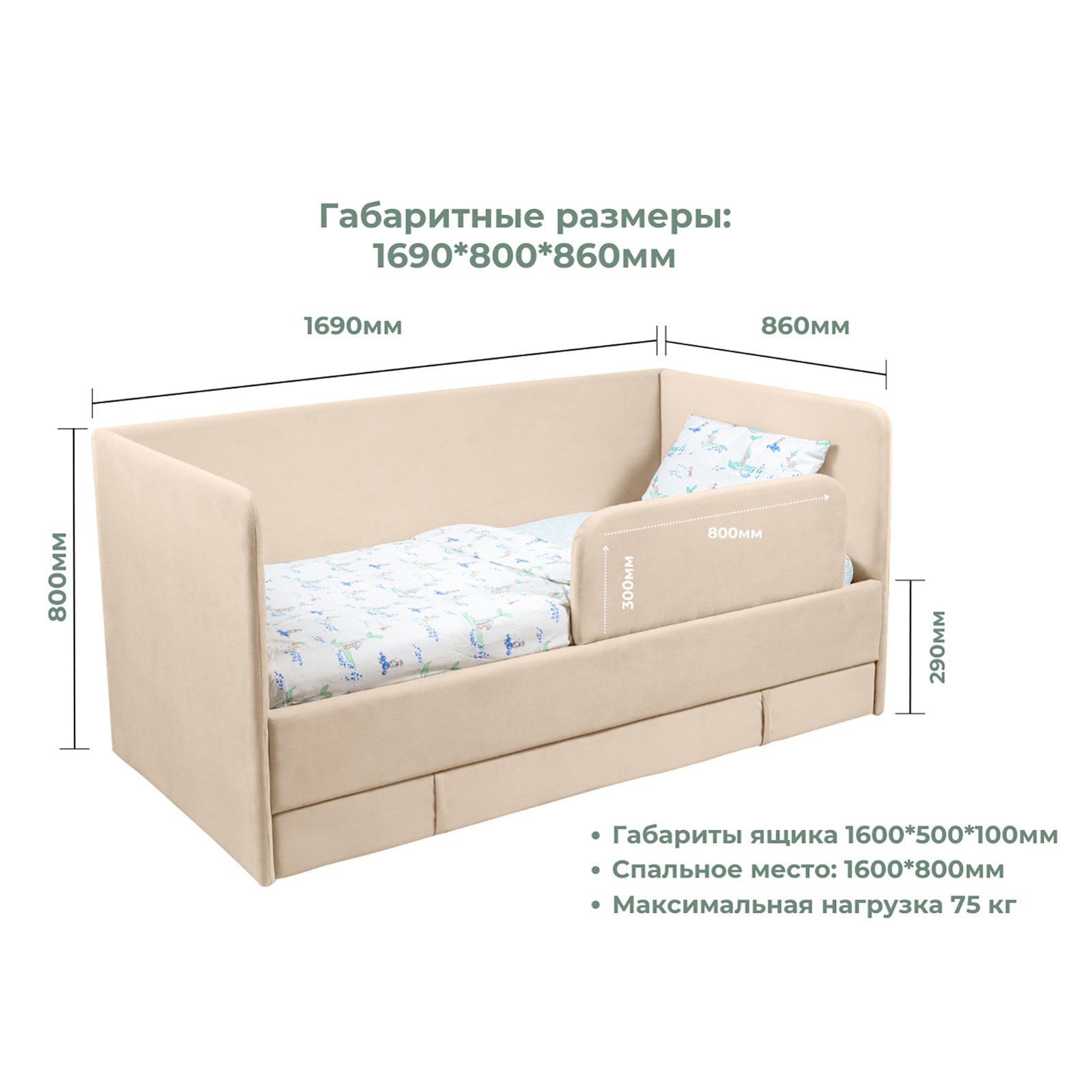 Изображение товара Кровать Юна 80x160 см цвет бежевый Изображение товара Кровать Юна 80x160 см цвет бежевый