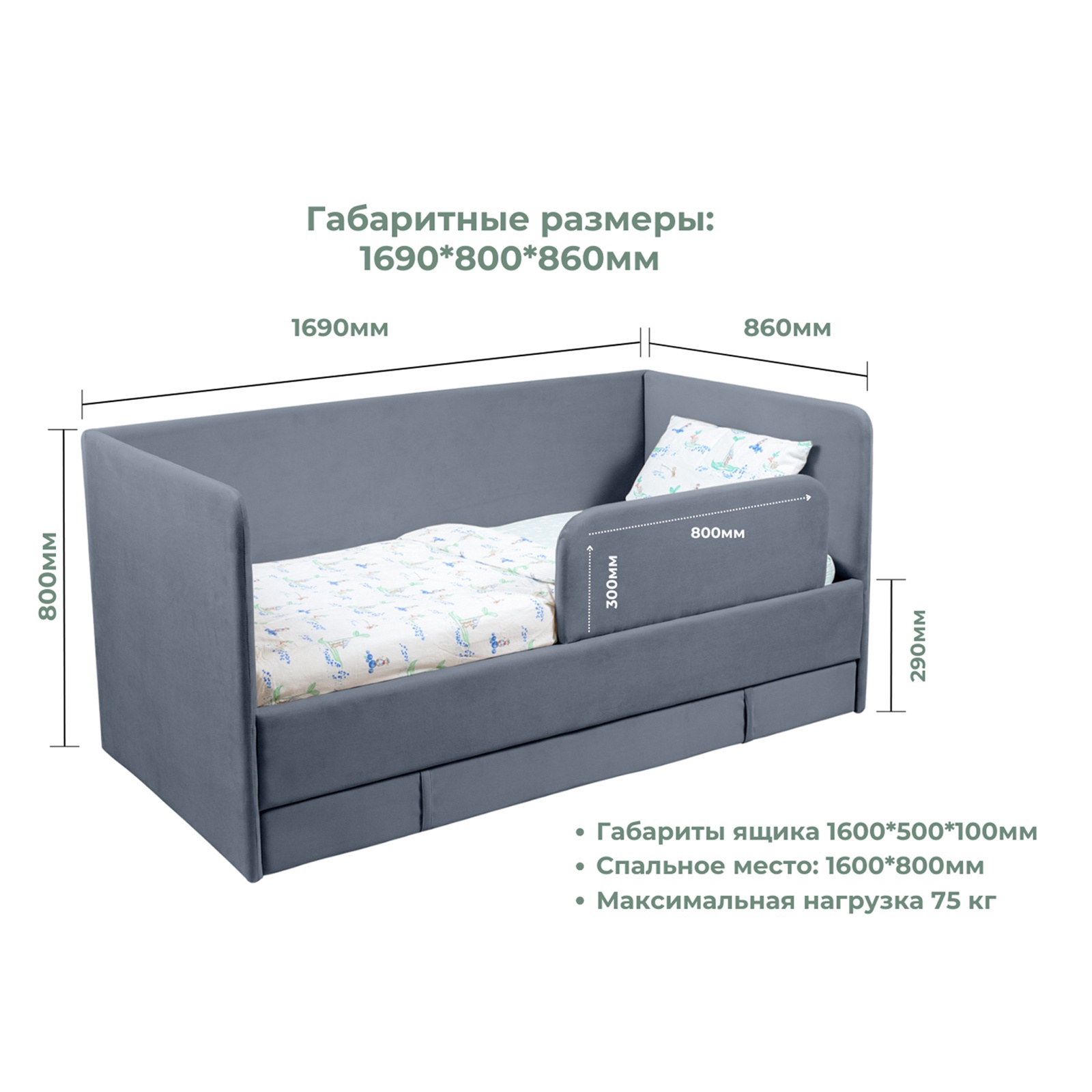 Изображение товара Кровать Юна 80x160 см цвет серый