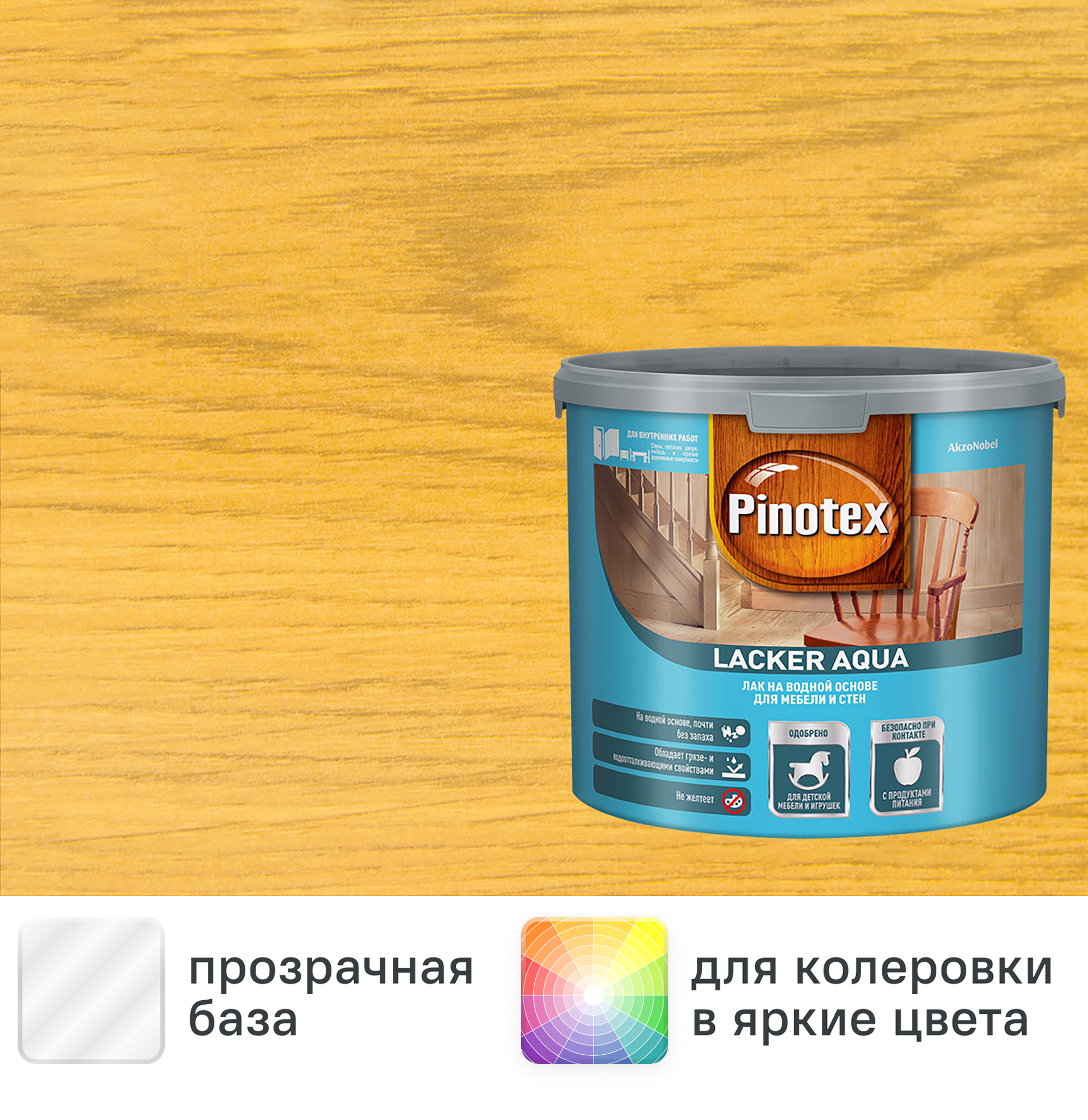 Изображение товара Лак для стен на водной основе Pinotex Lacker Aqua 70 цвет прозрачный глянцевый 2.7 л