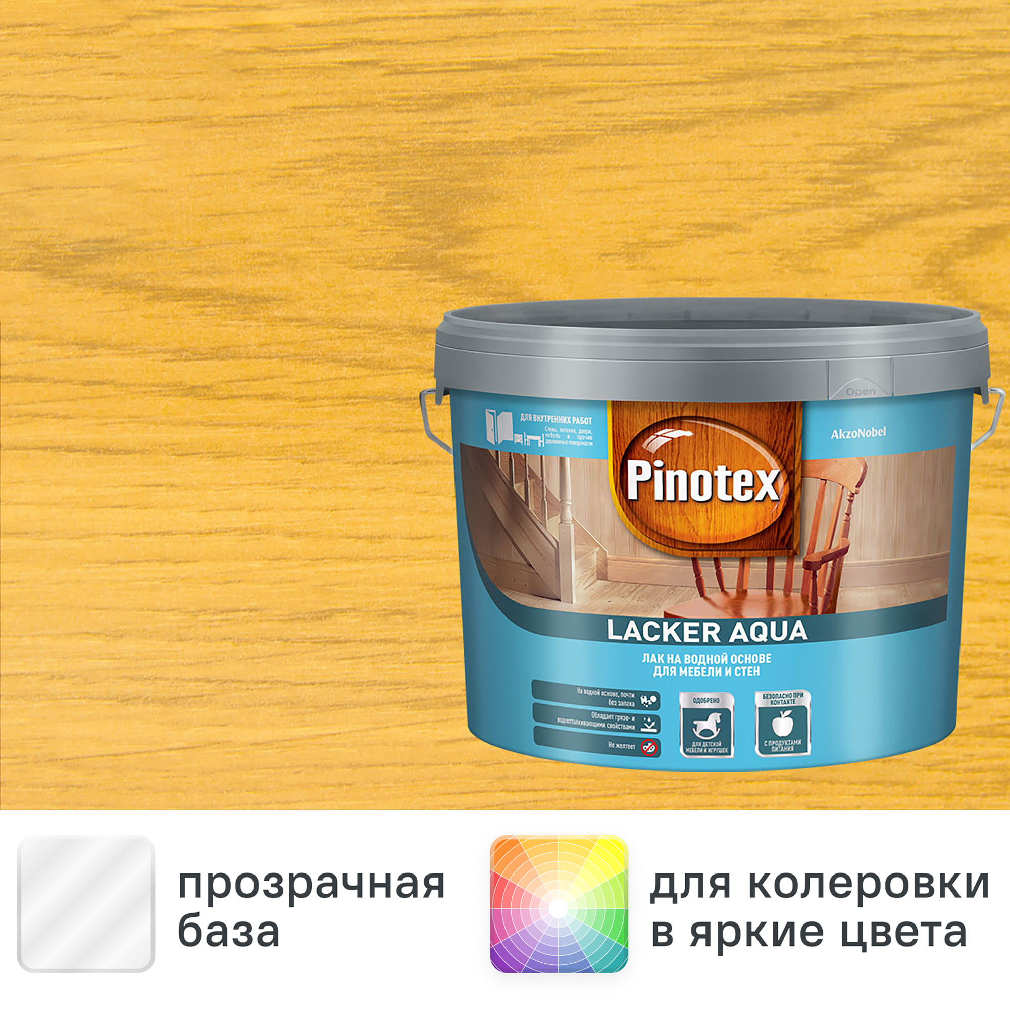 Изображение товара Лак для стен на водной основе Pinotex Lacker Aqua 70 цвет прозрачный глянцевый 9 л
