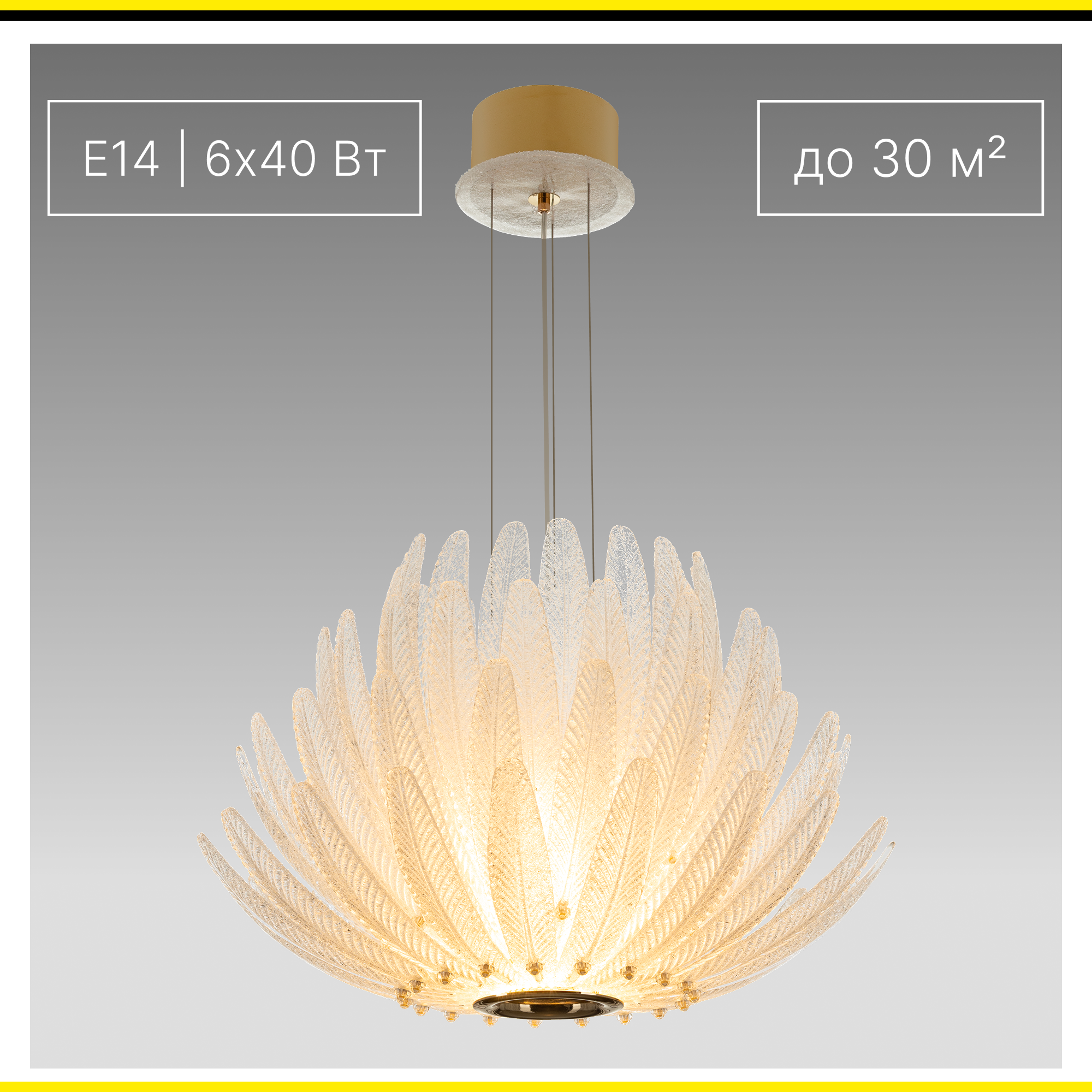 Изображение товара Люстра подвесная светодиодная Citilux Deltoro 30 м² нейтральный белый свет цвет золото
