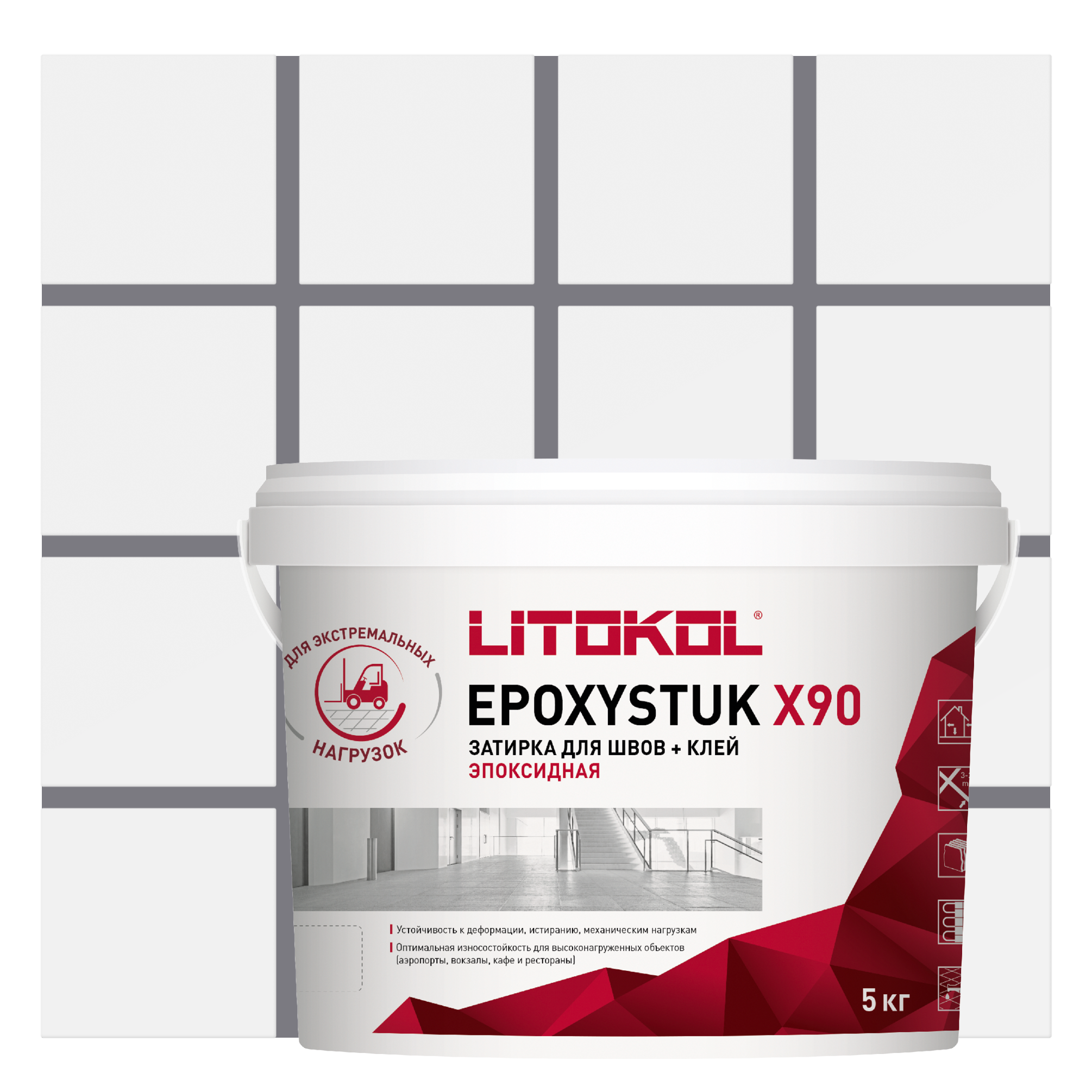 Изображение товара Эпоксидная затирка Litokol Epoxystuk X90 C.15 GRIGIO FERRO 5 кг Изображение товара Эпоксидная затирка Litokol Epoxystuk X90 C.15 GRIGIO FERRO 5 кг