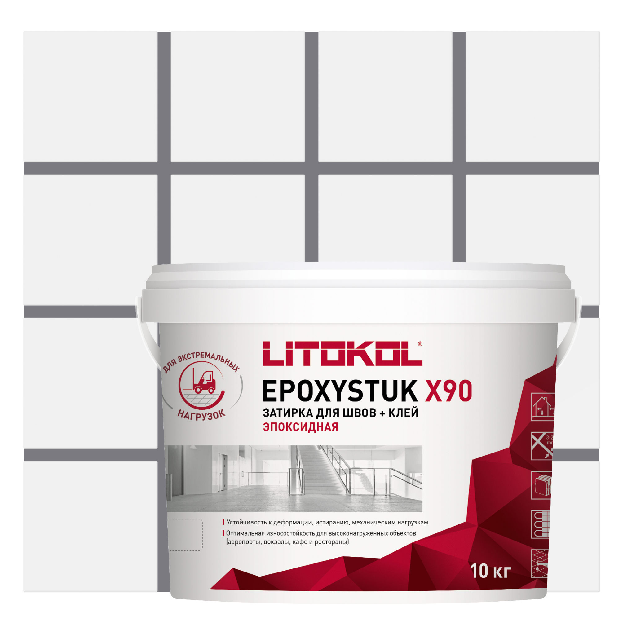 Изображение товара Эпоксидная затирка LITOKOL EPOXYSTUK Epoxystuk GRIGIO FERRO 10 кг Изображение товара Эпоксидная затирка LITOKOL EPOXYSTUK Epoxystuk GRIGIO FERRO 10 кг