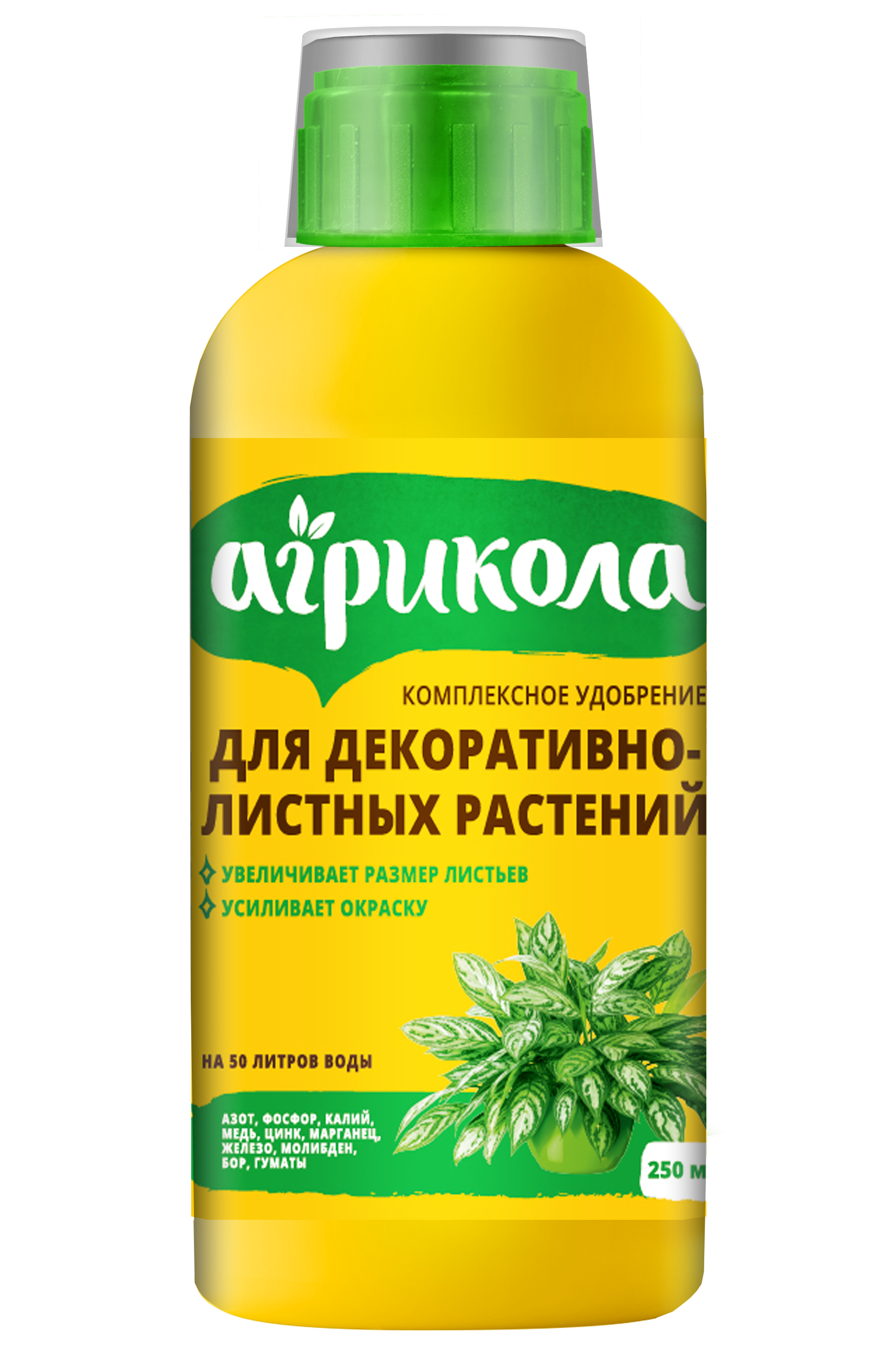 Изображение товара Удобрение Агрикола Аква для декоративнолистных 250 мл