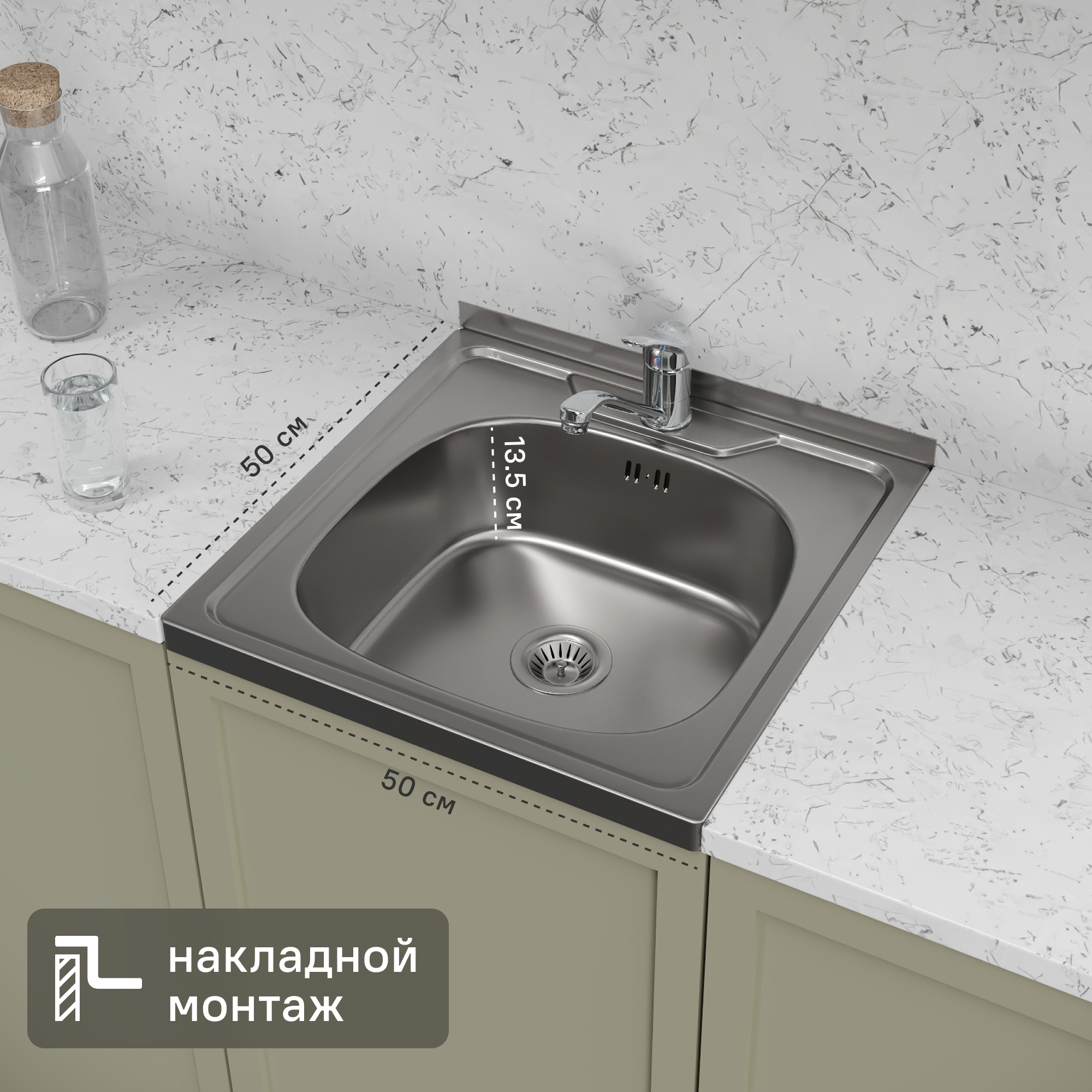 Изображение товара Мойка для кухни Orionis 50x50 см из нержавеющей стали, классическая