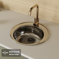 Изображение товара Мойка для кухни врезная Maidsinks Kiba 49x49 см глубина чаши 17 см нержавеющая сталь цвет серебристый