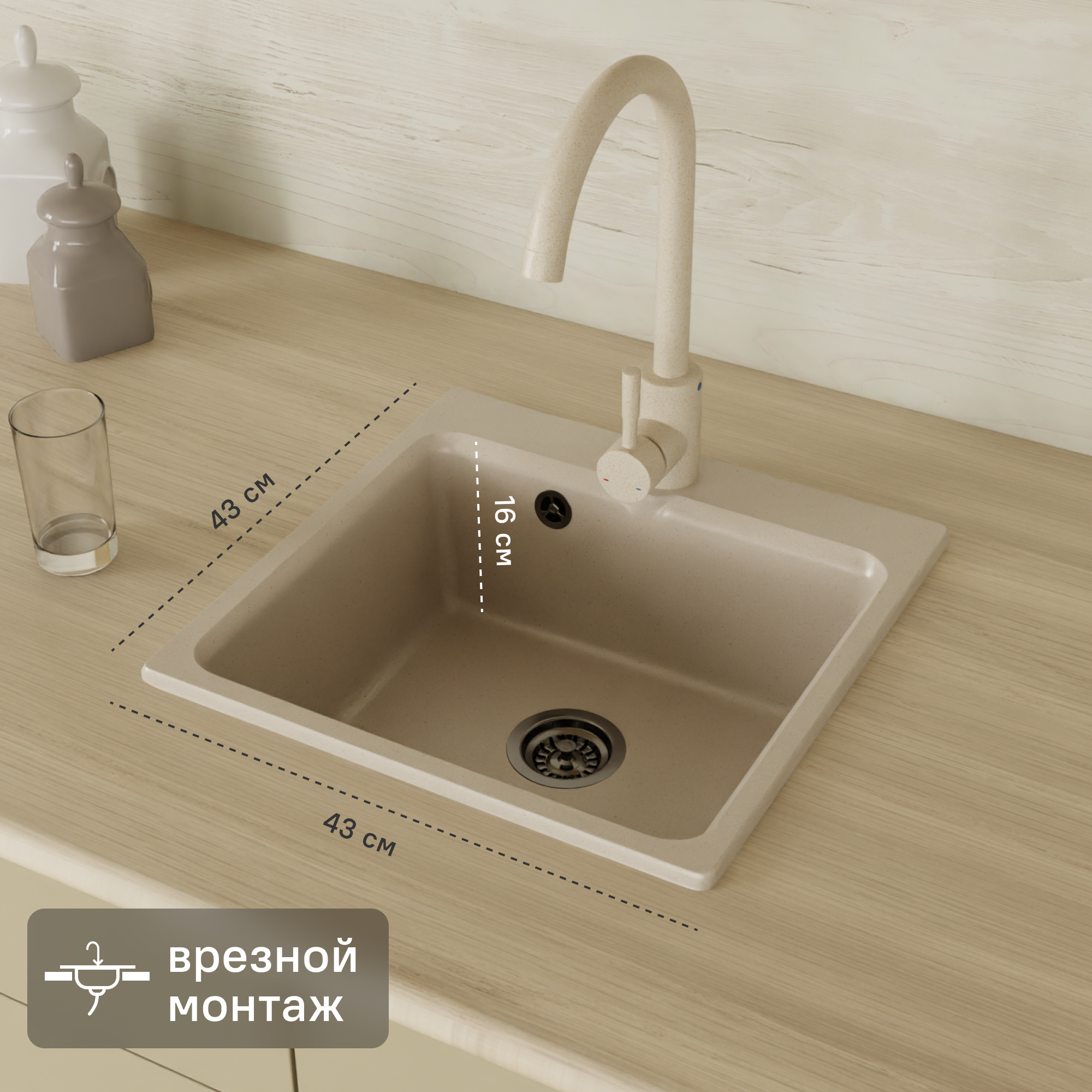 Изображение товара Мойка для кухни врезная Granfest Smart GF-SM430 43x43 см мрамор песочный