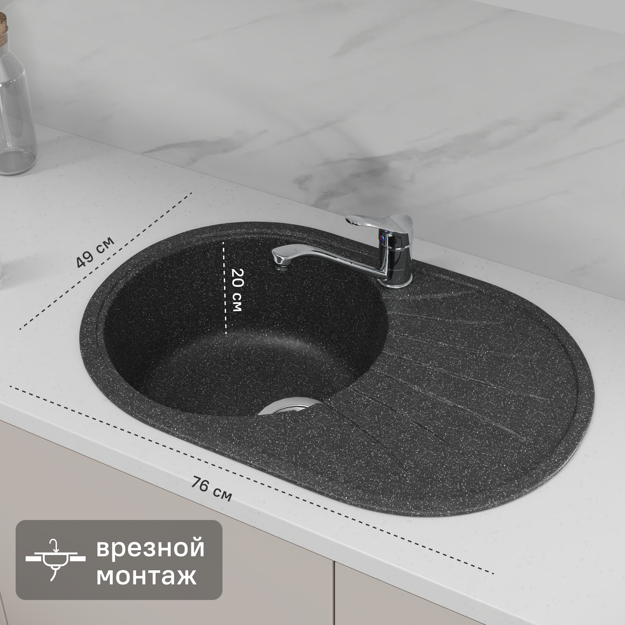 Изображение товара Мойка для кухни врезная с крылом Dr.Gans Арена 76x49 см глубина чаши 20 см мрамор цвет чёрный
