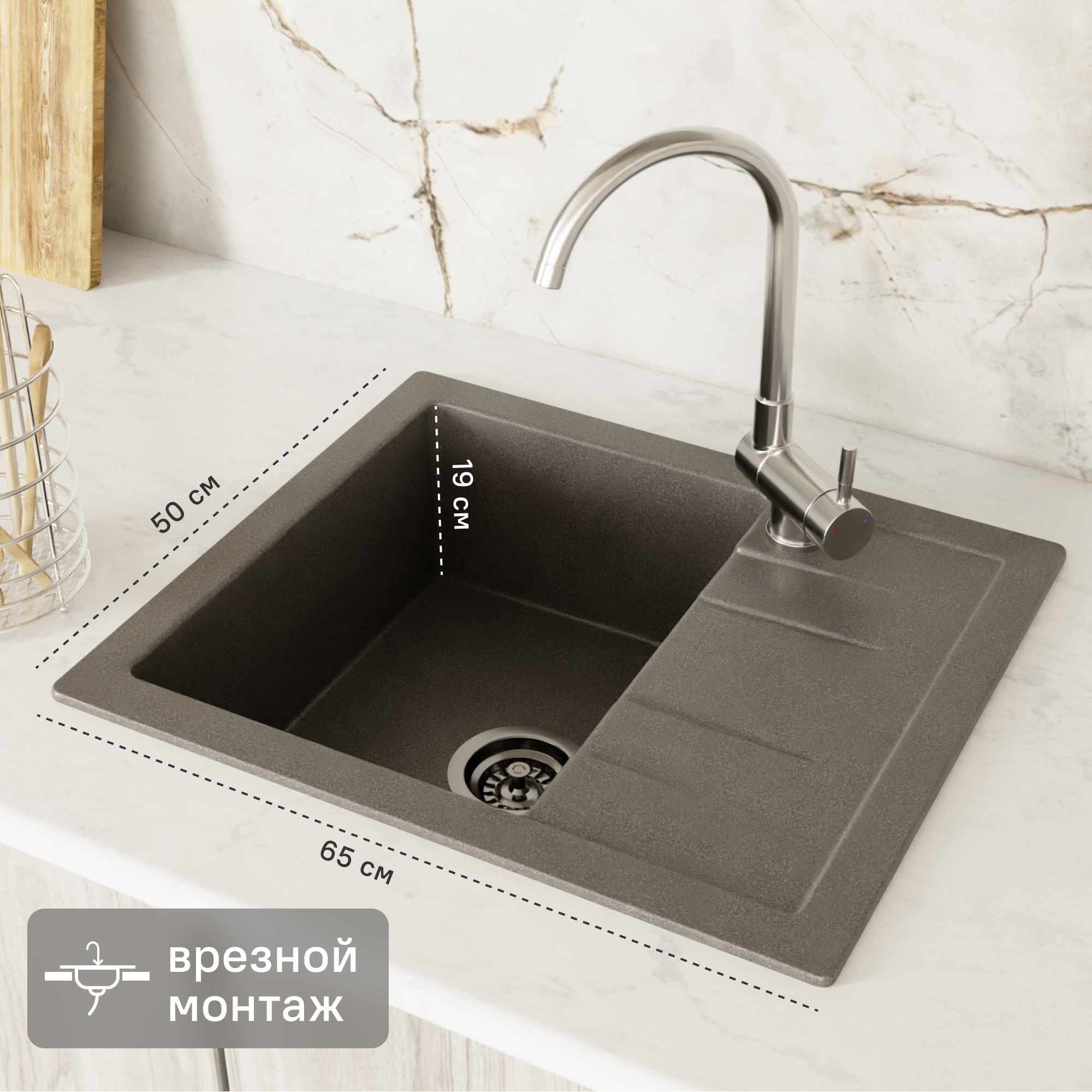Изображение товара Мойка для кухни врезная с крылом Granfest Quadro GF-Q-650L 65x50 см глубина чаши 19 см мрамор цвет маренго Изображение товара Мойка для кухни врезная с крылом Granfest Quadro GF-Q-650L 65x50 см глубина чаши 19 см мрамор цвет маренго