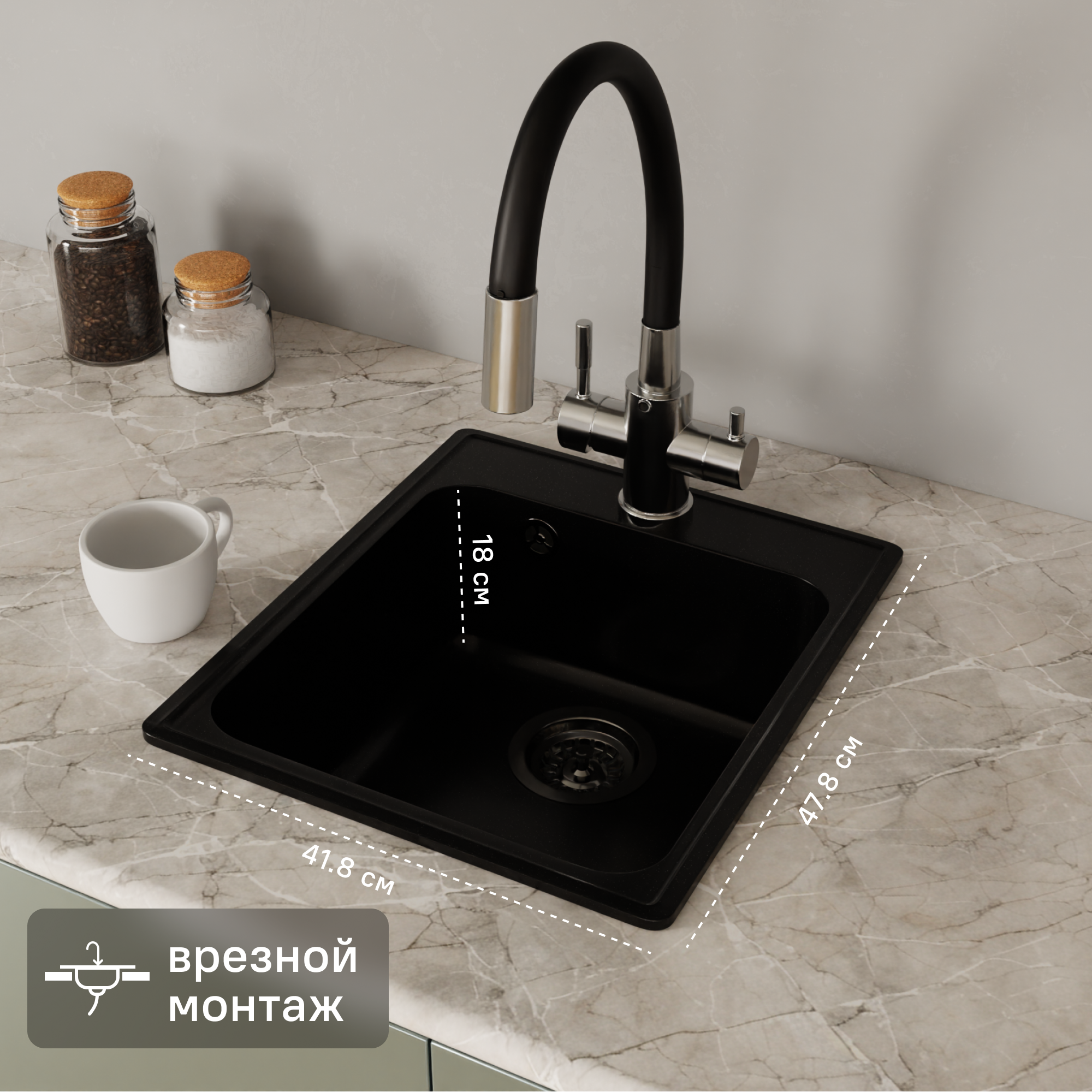 Изображение товара Мойка для кухни врезная Granfest Quarz GF-Z 42x48 см черный кварц мойка