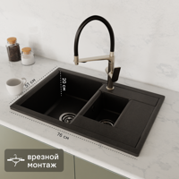 Изображение товара Мойка для кухни врезная с крылом Dr.Gans Астра 76x51 см глубина чаши 20 см мрамор цвет черный